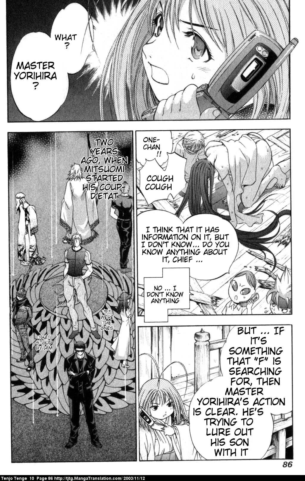 Tenjou Tenge Chapter 60 page 14 - Chapter 60: FIGHT:60
