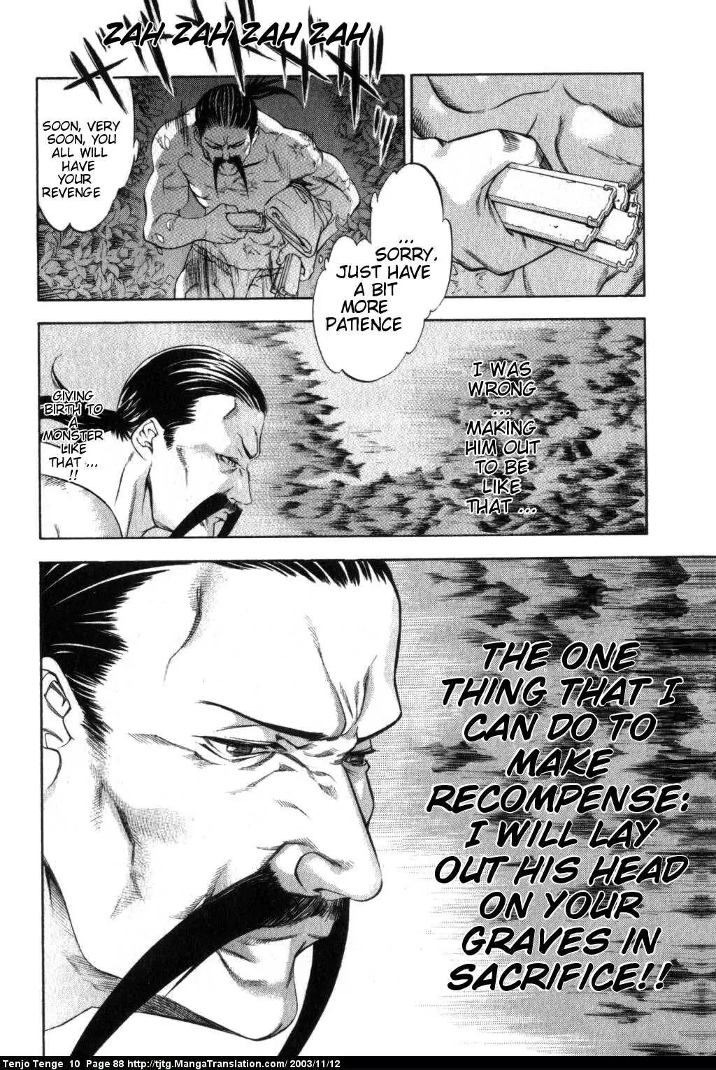 Tenjou Tenge Chapter 60 page 16 - Chapter 60: FIGHT:60