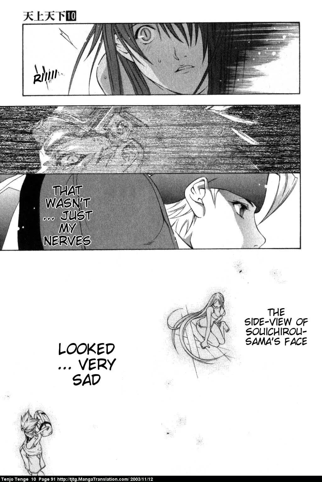 Tenjou Tenge Chapter 60 page 19 - Chapter 60: FIGHT:60