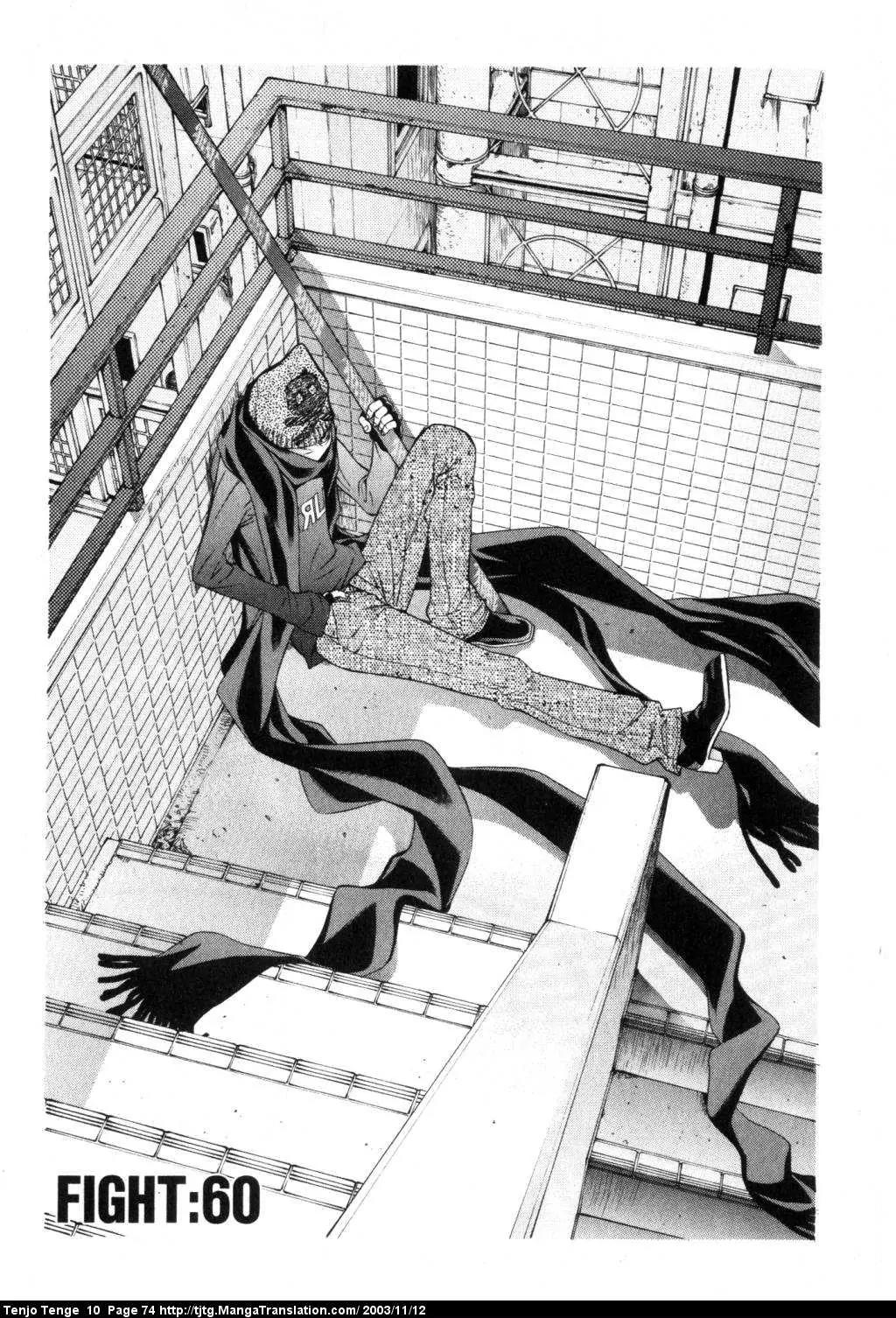 Tenjou Tenge Chapter 60 page 2 - Chapter 60: FIGHT:60