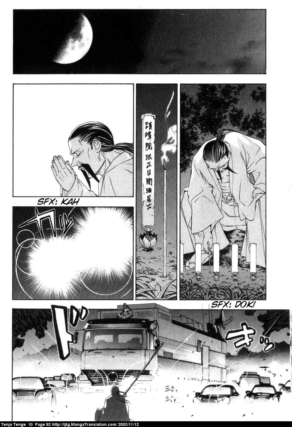 Tenjou Tenge Chapter 60 page 20 - Chapter 60: FIGHT:60