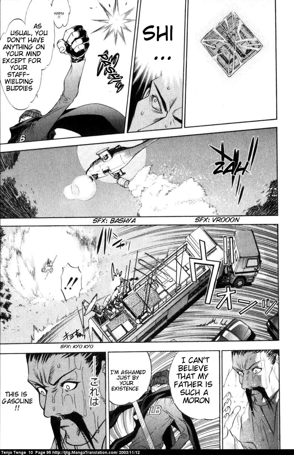 Tenjou Tenge Chapter 60 page 23 - Chapter 60: FIGHT:60