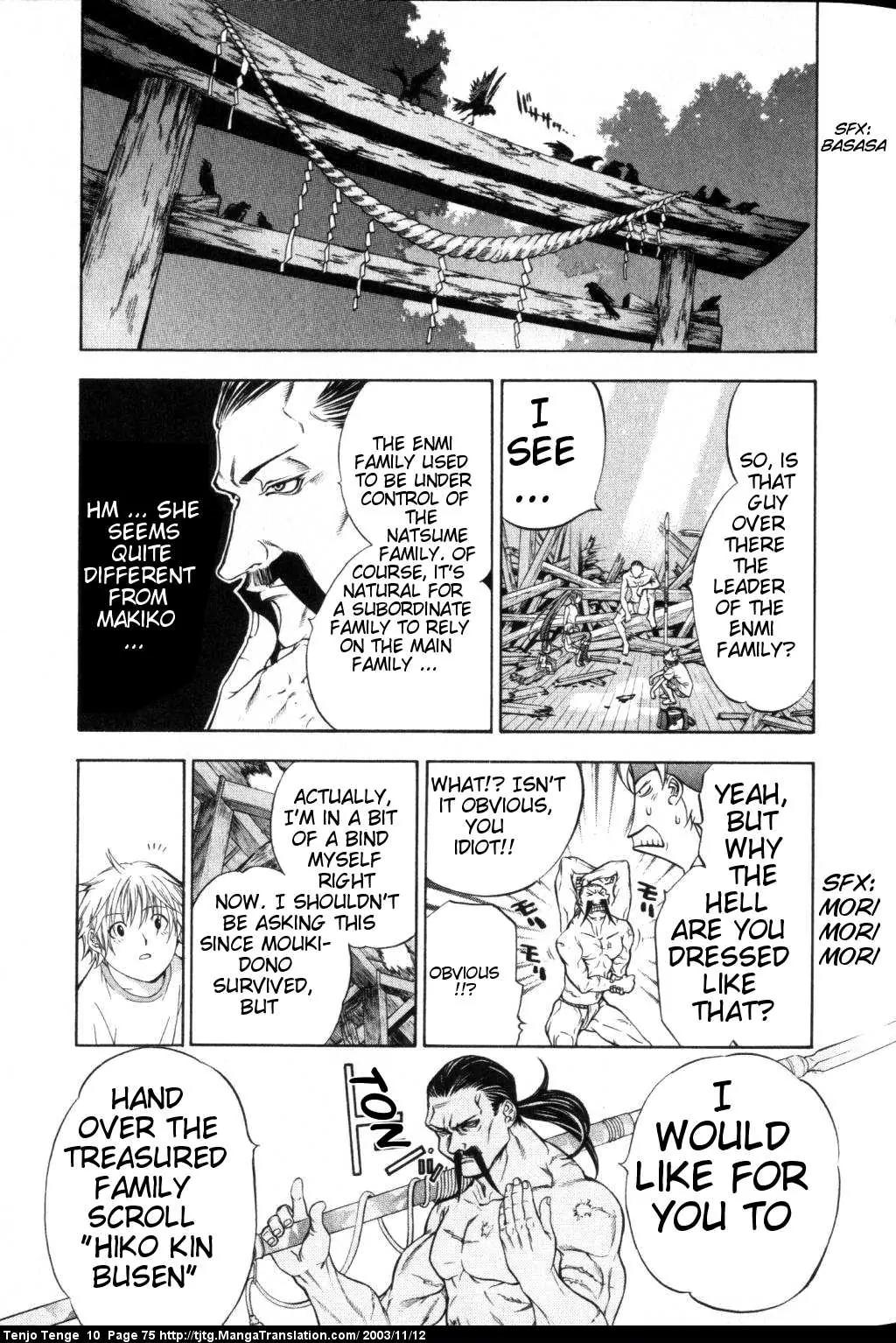 Tenjou Tenge Chapter 60 page 3 - Chapter 60: FIGHT:60