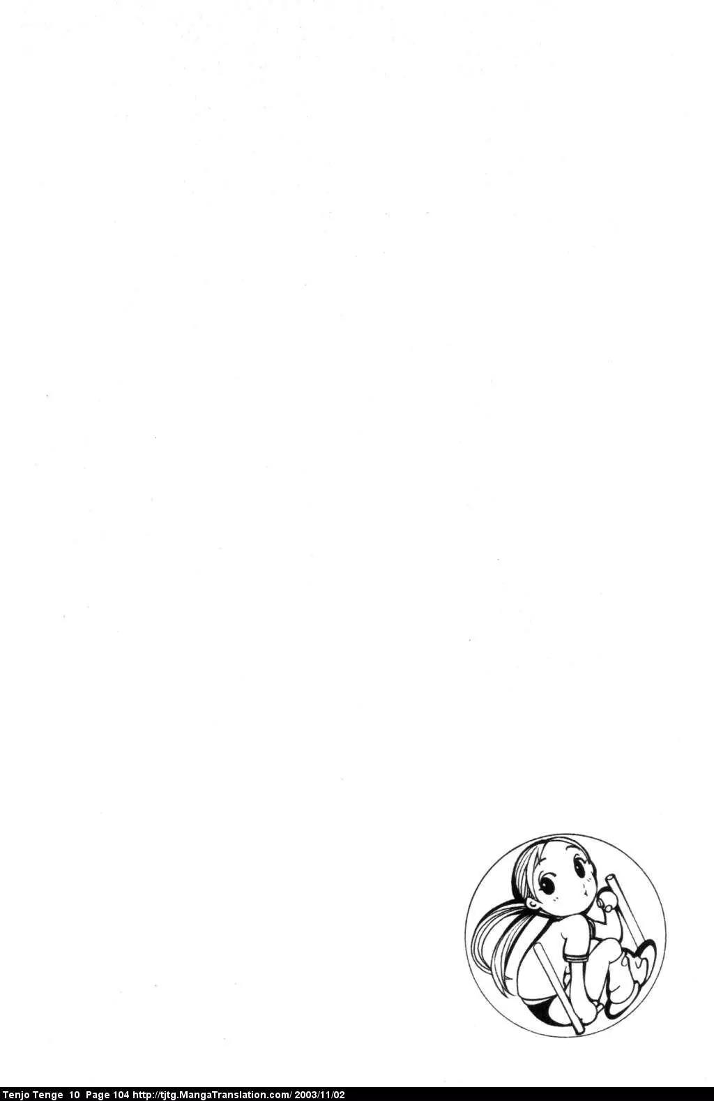 Tenjou Tenge Chapter 60 page 31 - Chapter 60: FIGHT:60