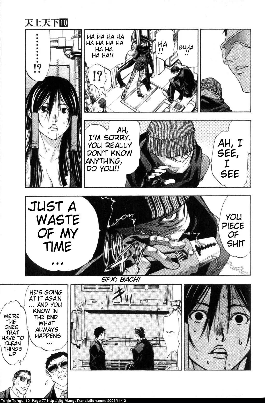 Tenjou Tenge Chapter 60 page 5 - Chapter 60: FIGHT:60