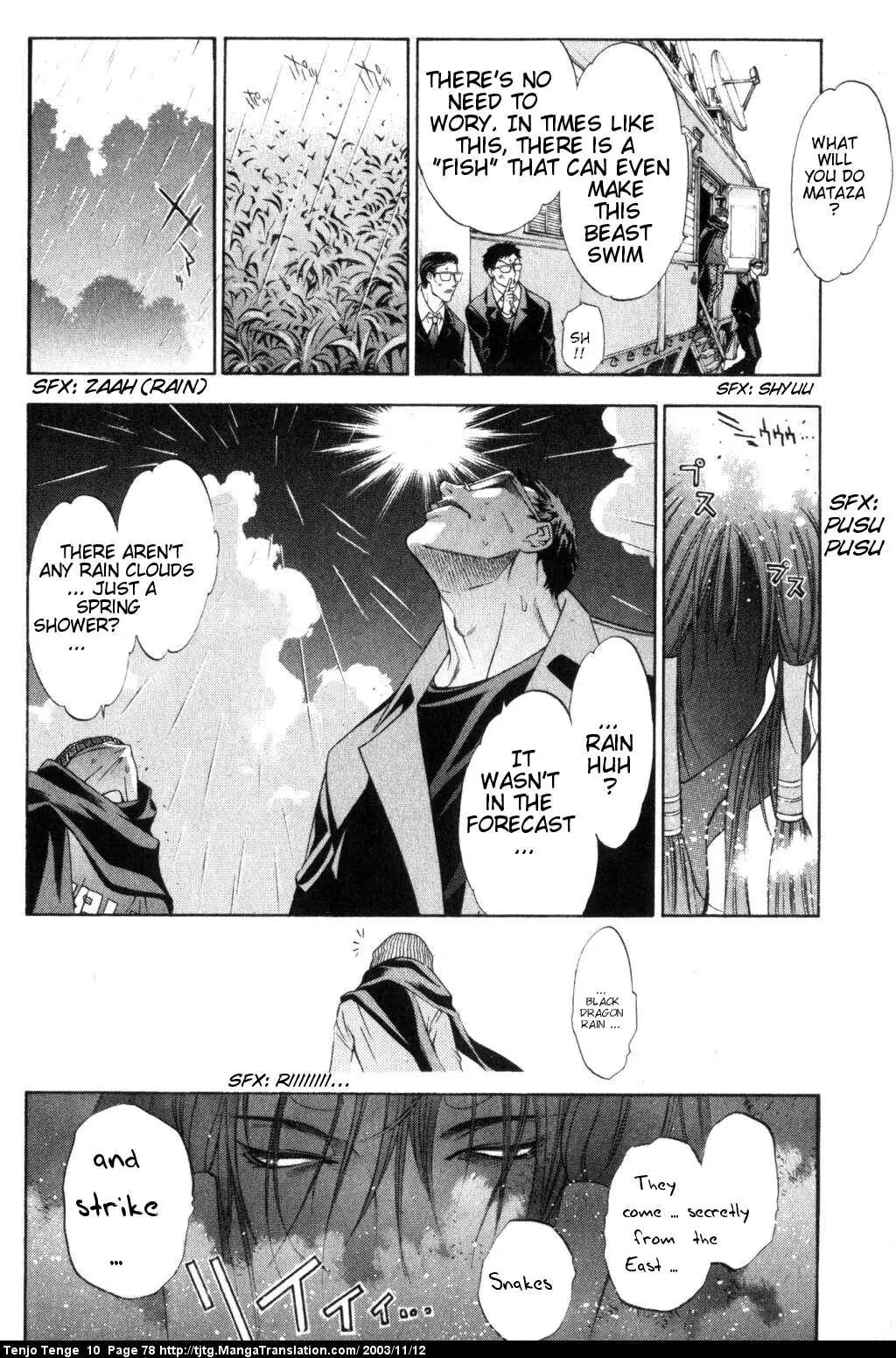 Tenjou Tenge Chapter 60 page 6 - Chapter 60: FIGHT:60