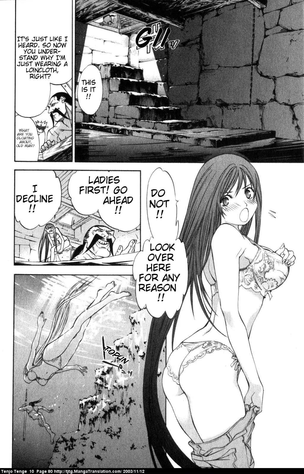 Tenjou Tenge Chapter 60 page 8 - Chapter 60: FIGHT:60