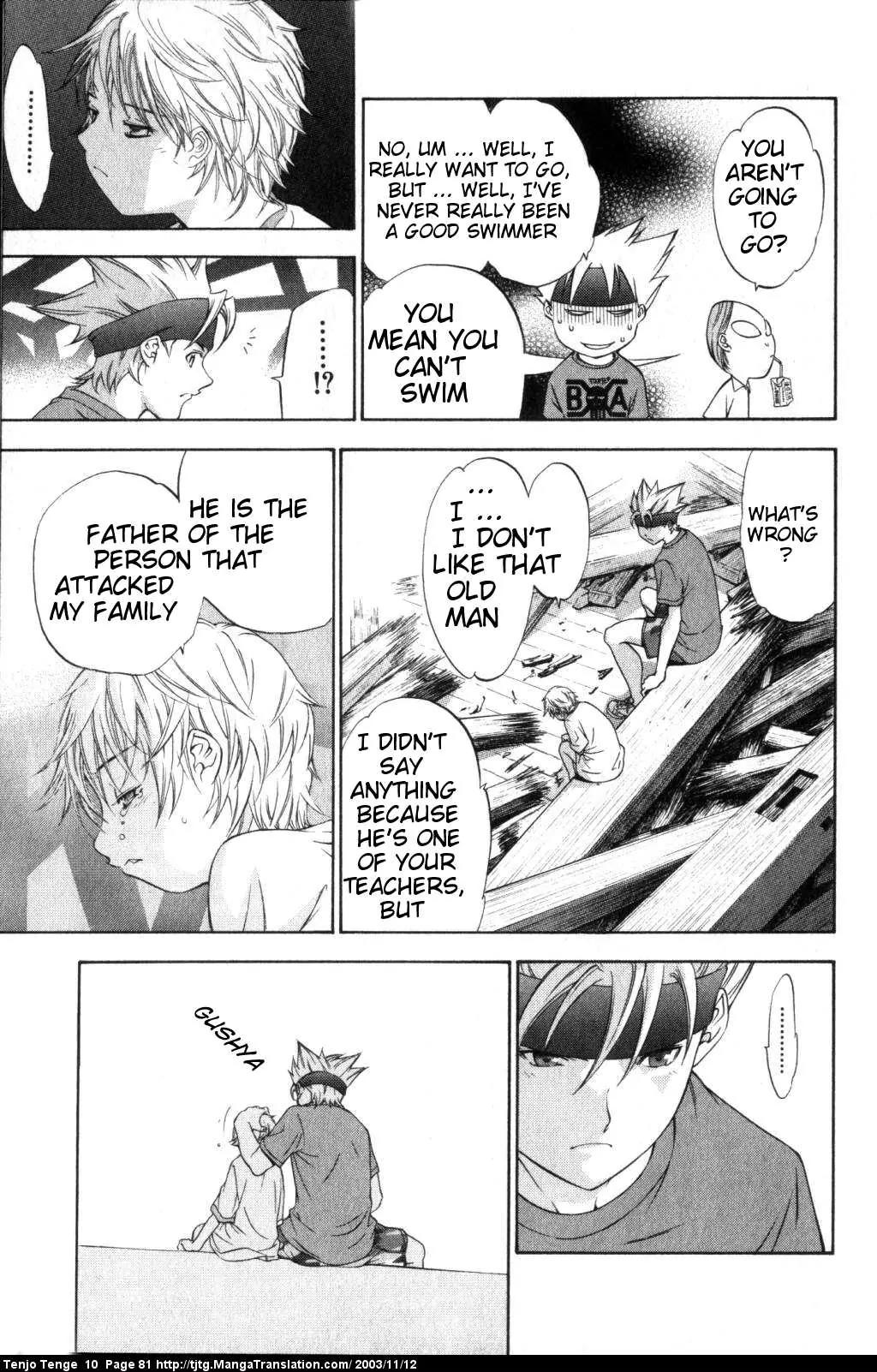 Tenjou Tenge Chapter 60 page 9 - Chapter 60: FIGHT:60