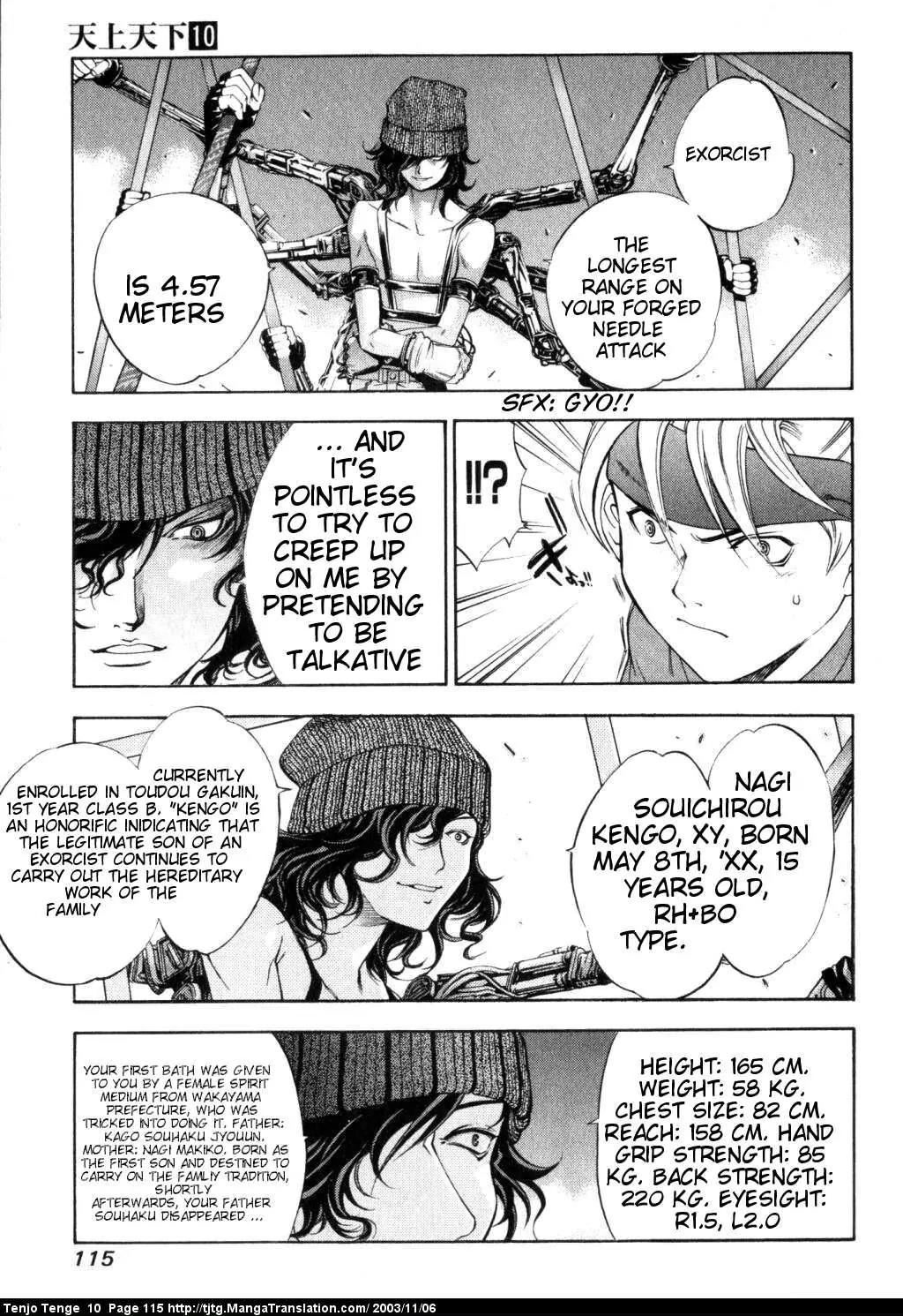 Tenjou Tenge Chapter 61 page 10 - Chapter 61: FIGHT:61