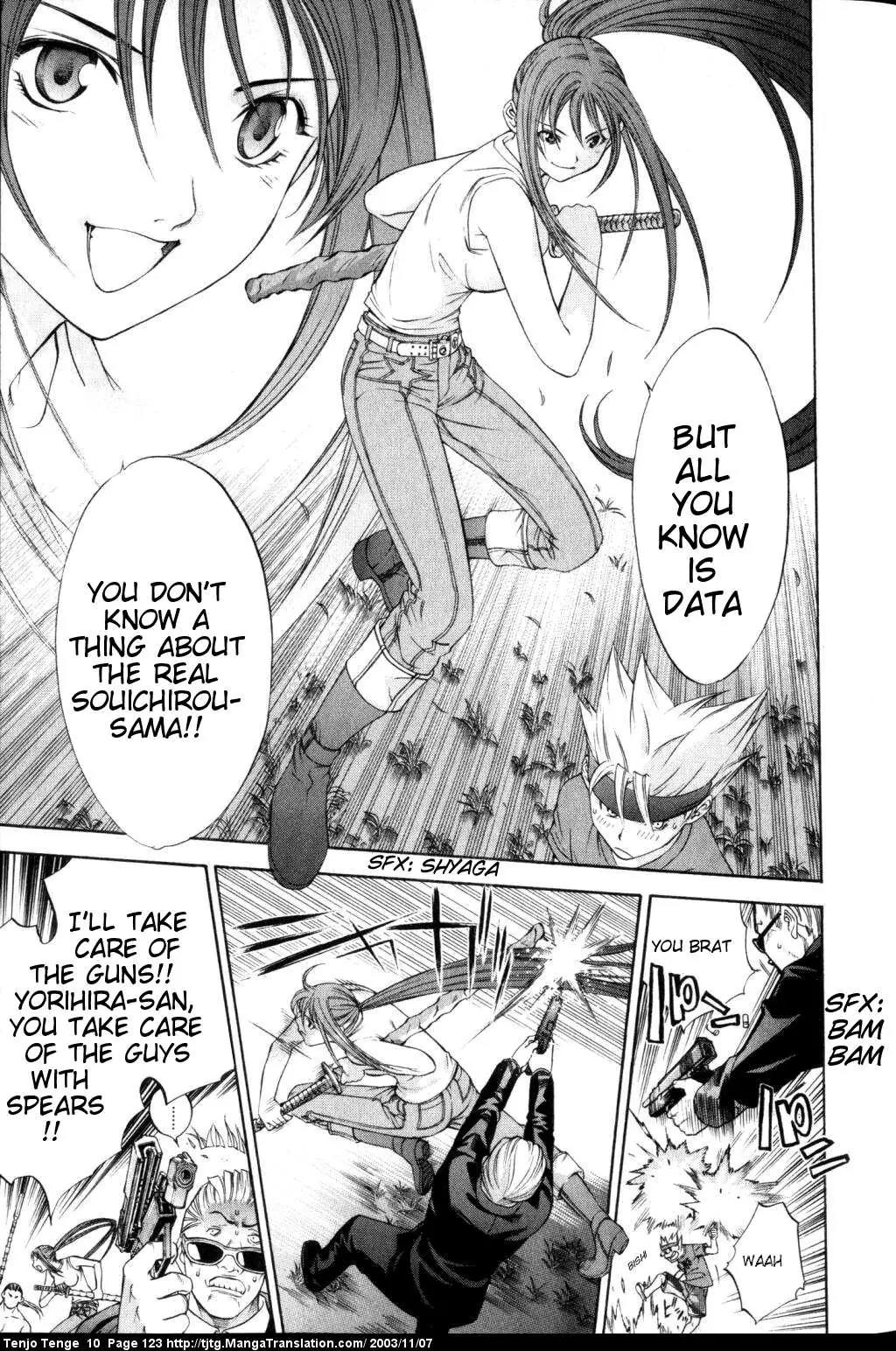 Tenjou Tenge Chapter 61 page 17 - Chapter 61: FIGHT:61
