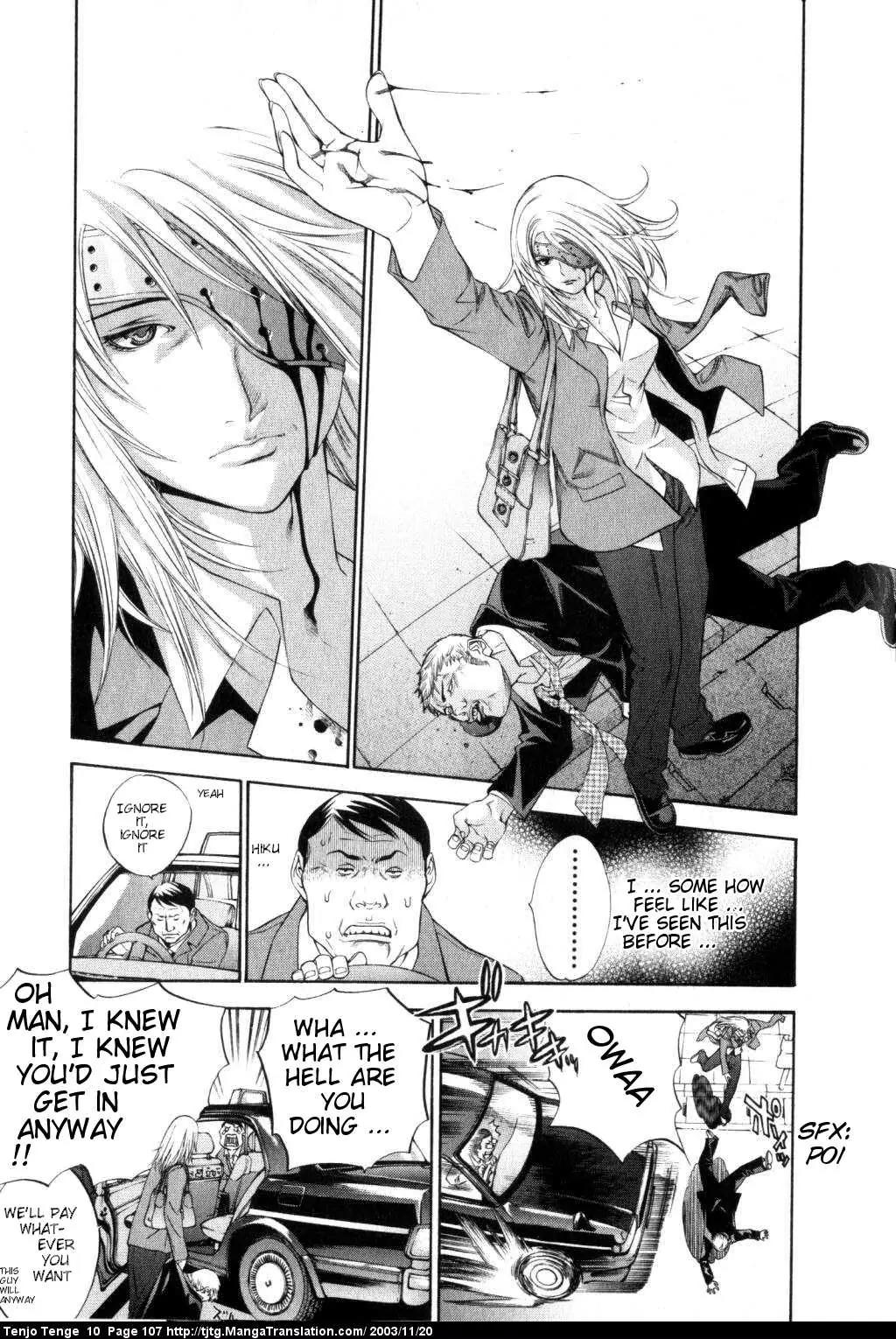 Tenjou Tenge Chapter 61 page 3 - Chapter 61: FIGHT:61