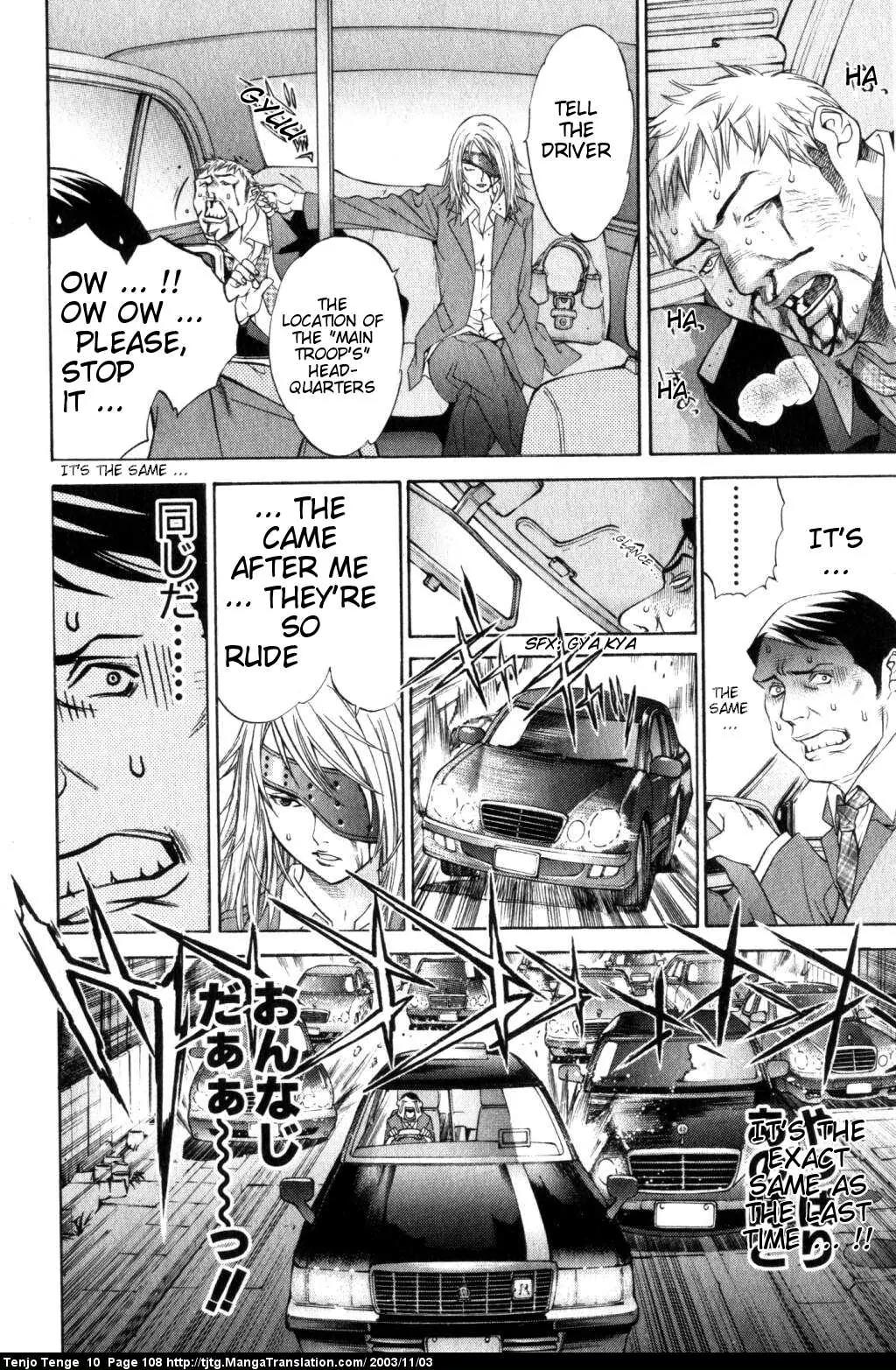 Tenjou Tenge Chapter 61 page 4 - Chapter 61: FIGHT:61