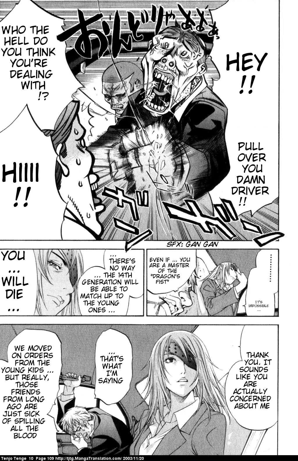 Tenjou Tenge Chapter 61 page 5 - Chapter 61: FIGHT:61