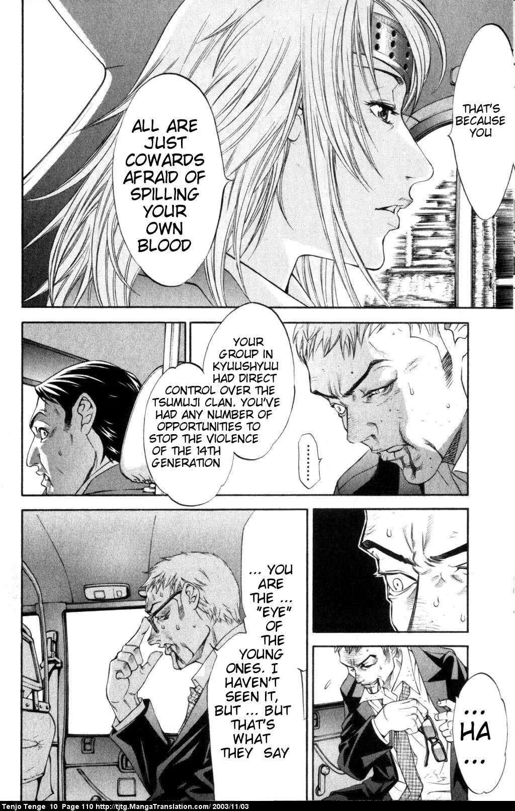 Tenjou Tenge Chapter 61 page 6 - Chapter 61: FIGHT:61
