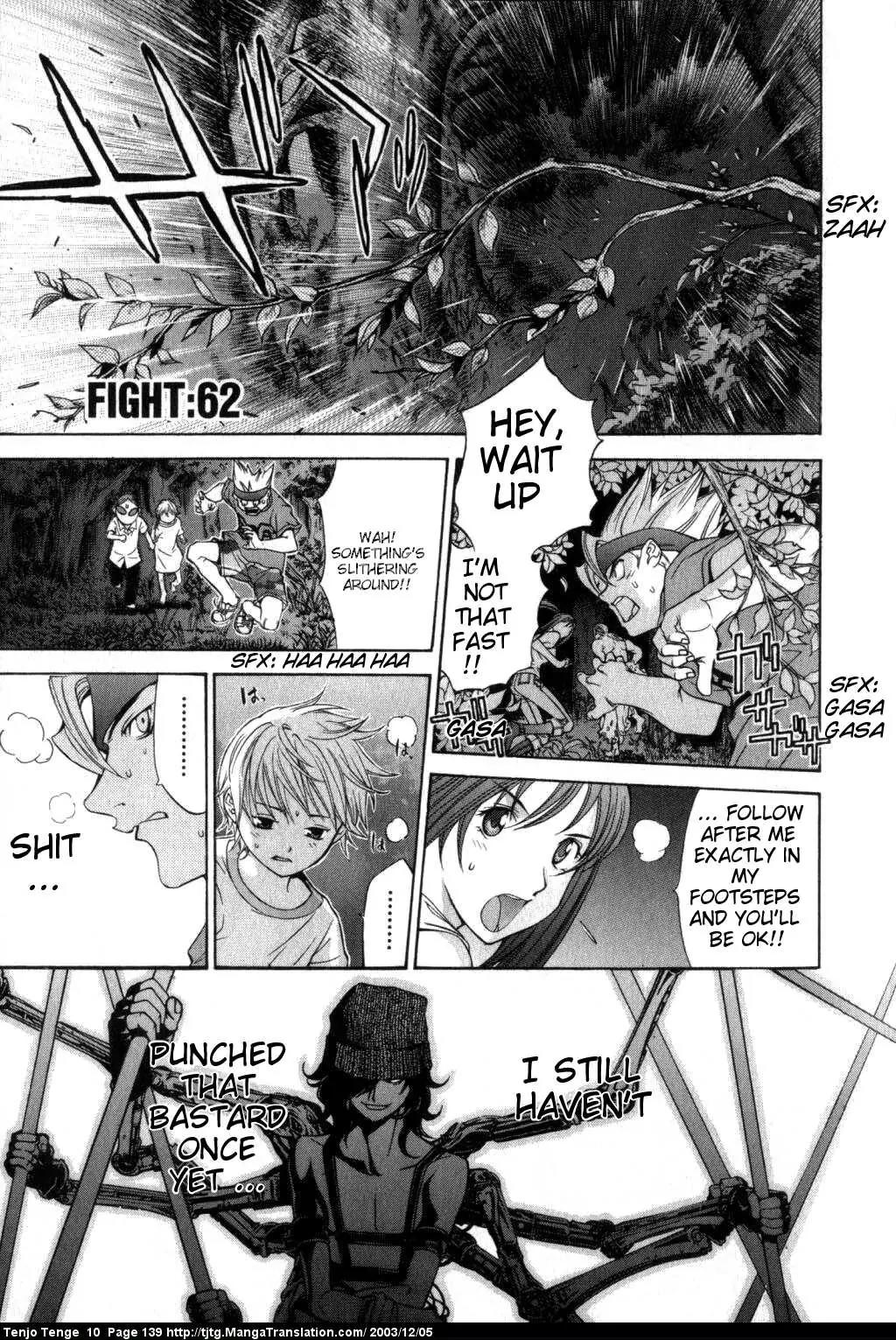 Tenjou Tenge Chapter 62 page 1 - Chapter 62: FIGHT:62