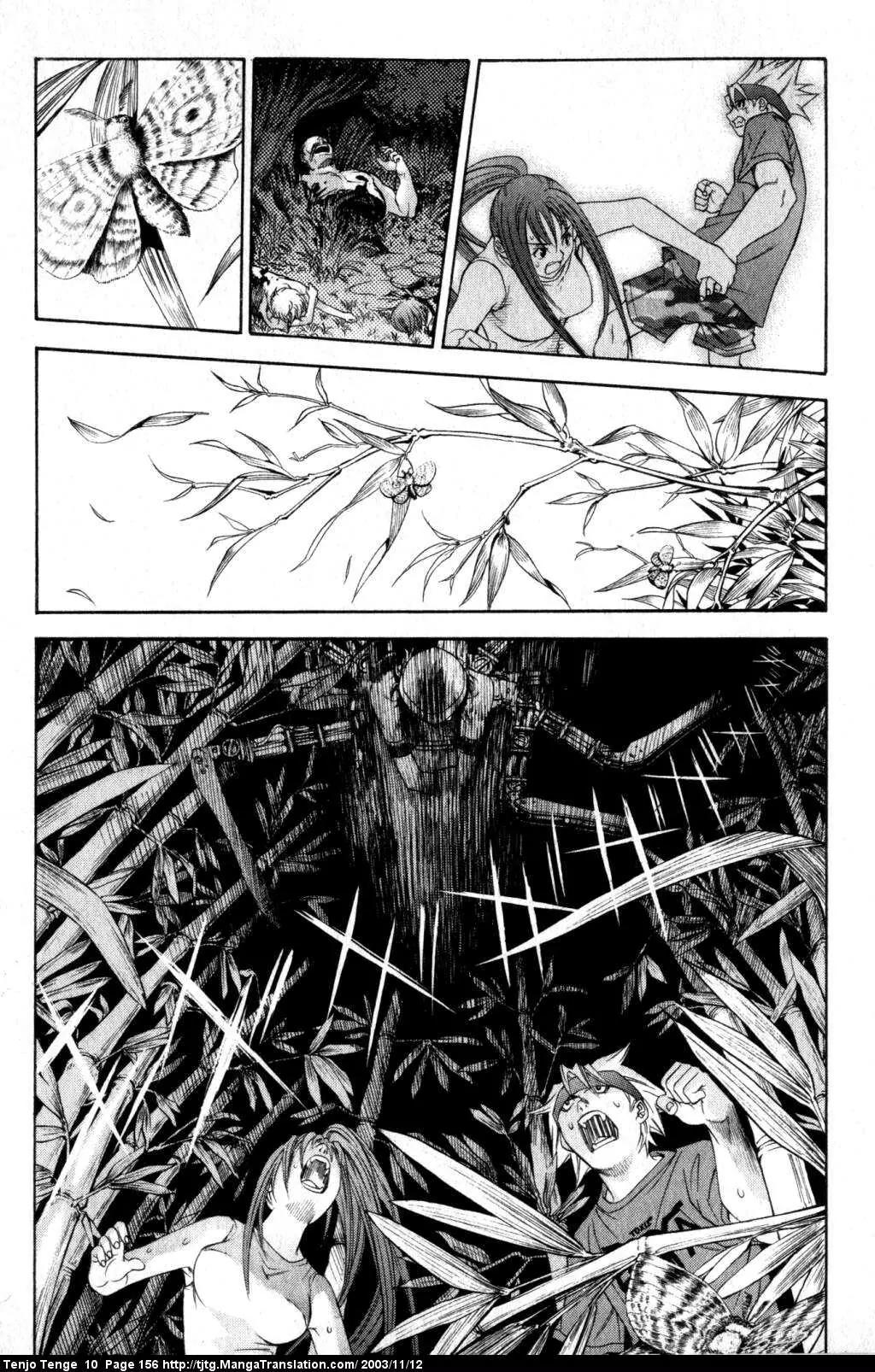 Tenjou Tenge Chapter 62 page 12 - Chapter 62: FIGHT:62