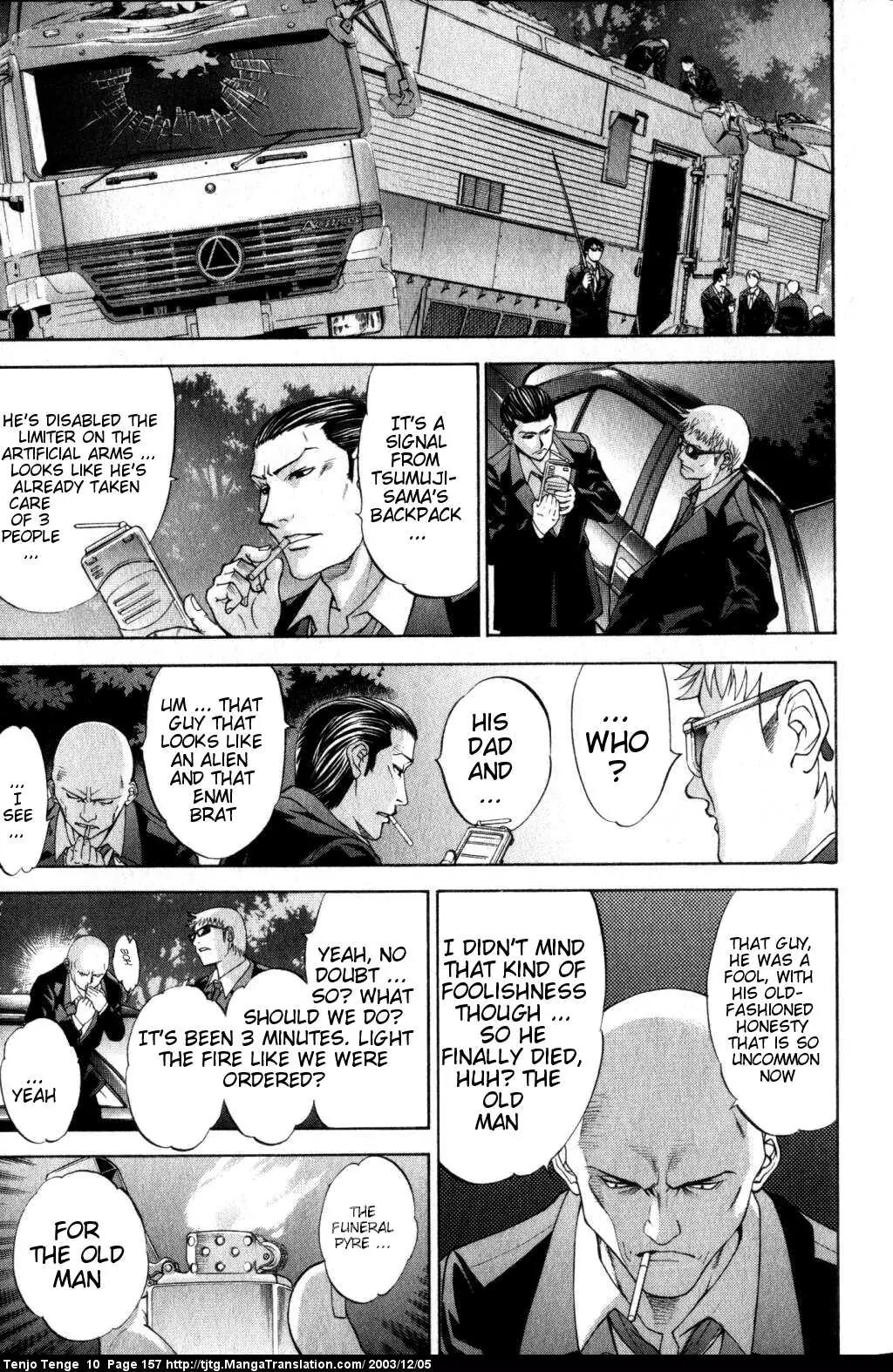 Tenjou Tenge Chapter 62 page 13 - Chapter 62: FIGHT:62