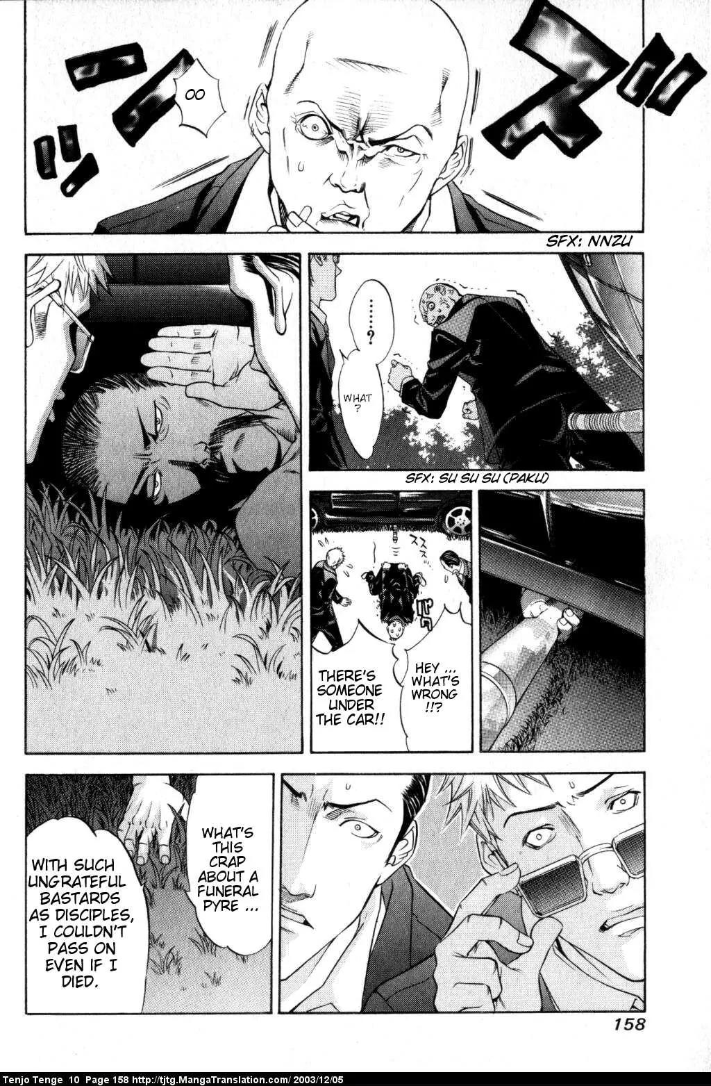 Tenjou Tenge Chapter 62 page 14 - Chapter 62: FIGHT:62