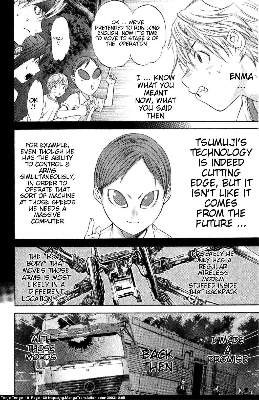 Tenjou Tenge Chapter 62 page 16 - Chapter 62: FIGHT:62