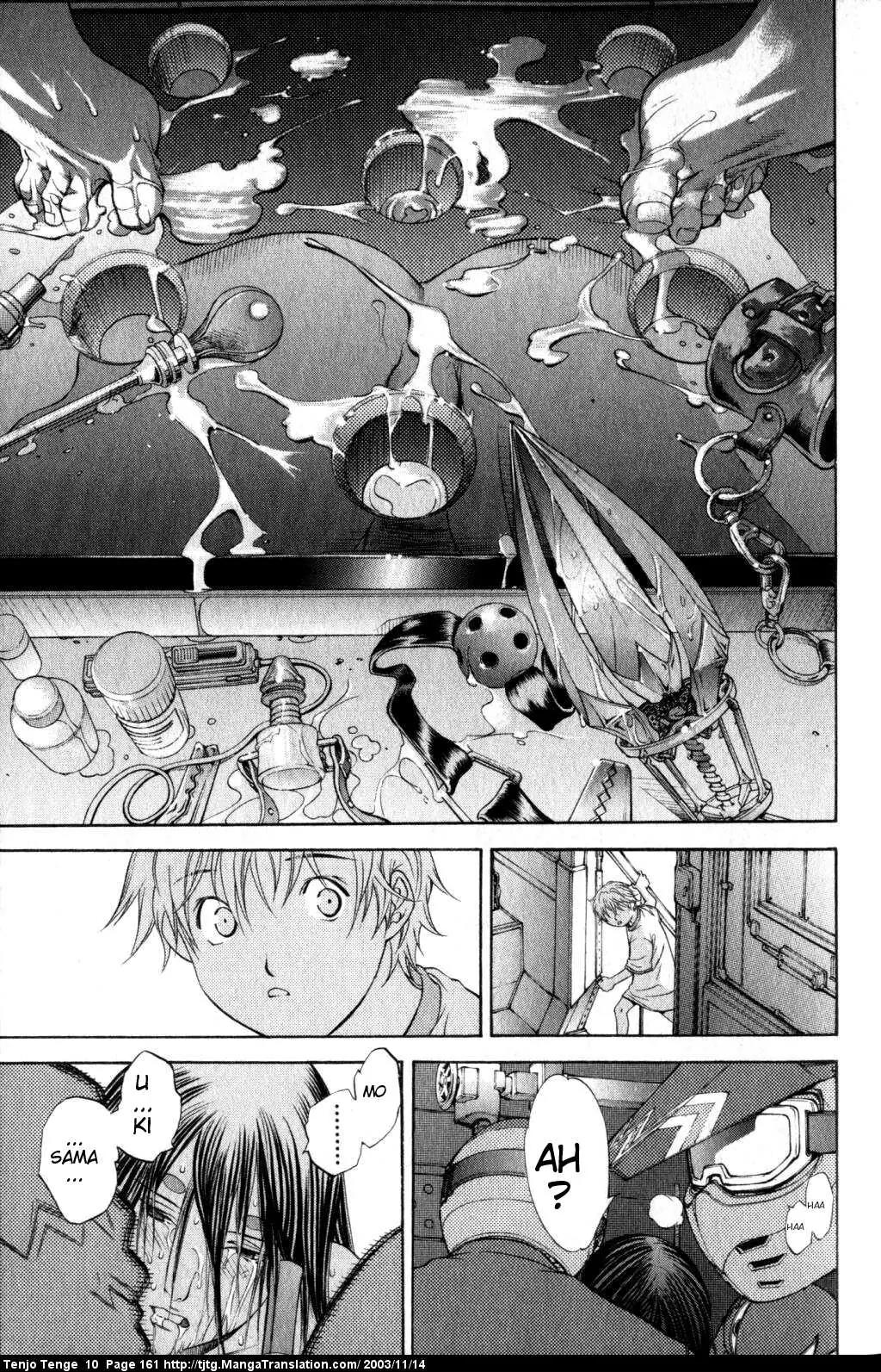 Tenjou Tenge Chapter 62 page 17 - Chapter 62: FIGHT:62
