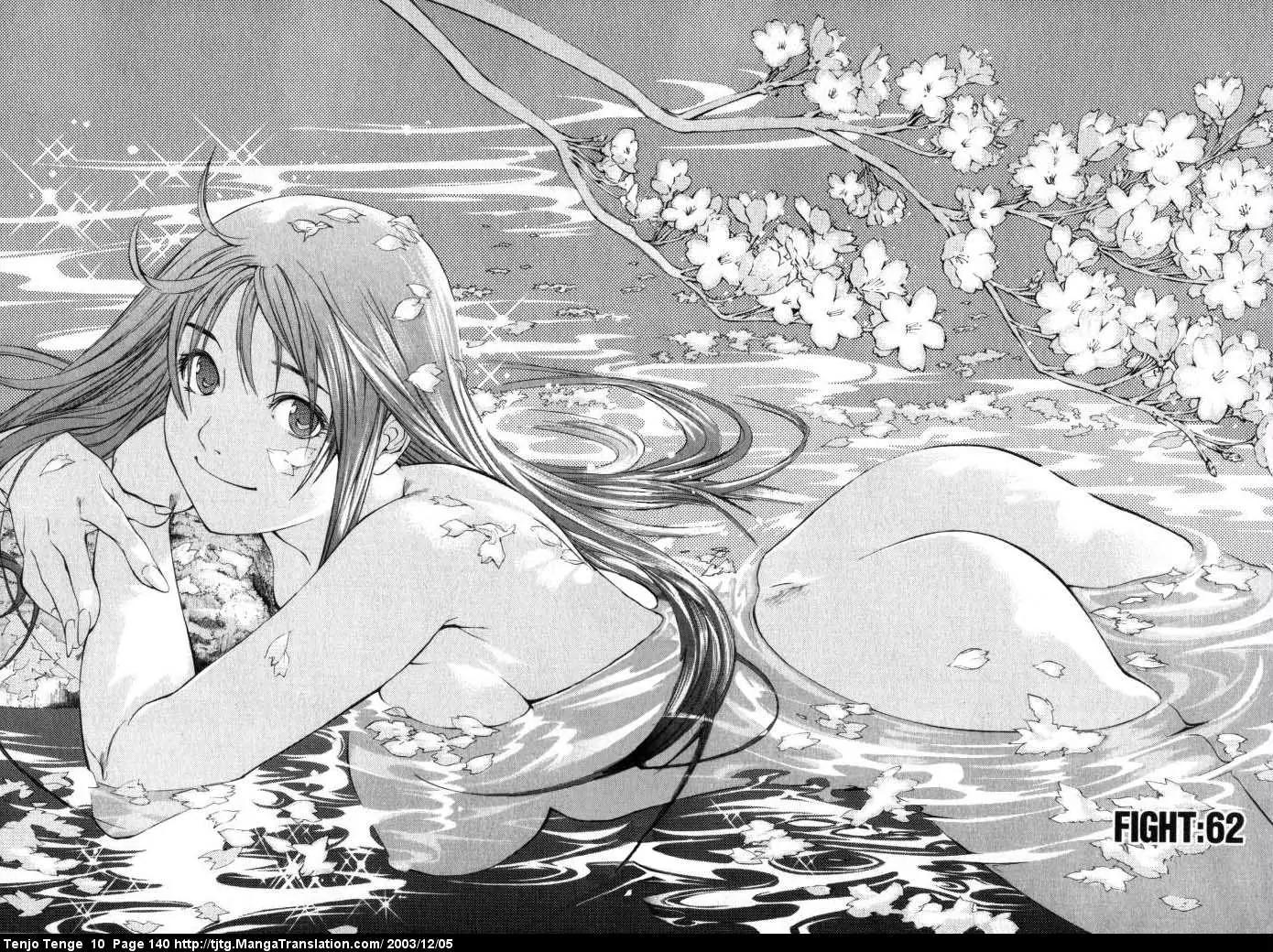 Tenjou Tenge Chapter 62 page 2 - Chapter 62: FIGHT:62