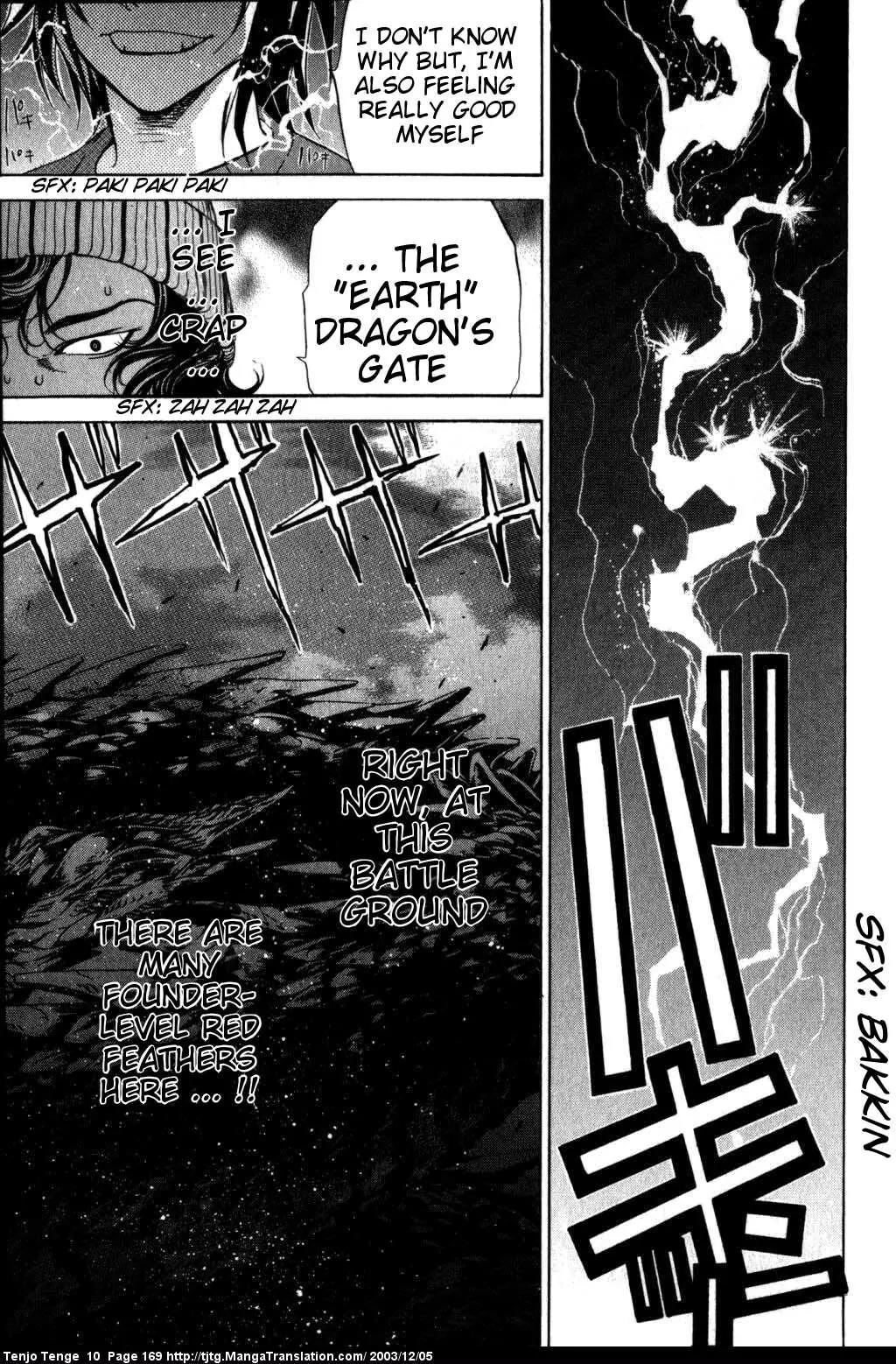 Tenjou Tenge Chapter 62 page 25 - Chapter 62: FIGHT:62