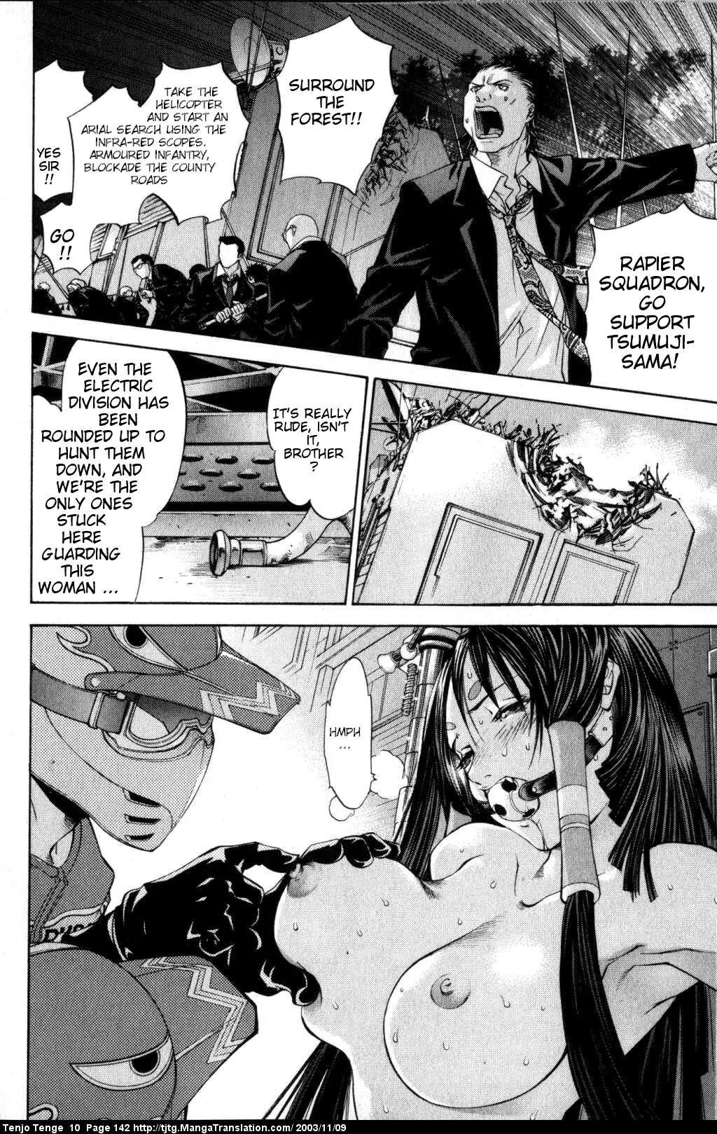 Tenjou Tenge Chapter 62 page 3 - Chapter 62: FIGHT:62