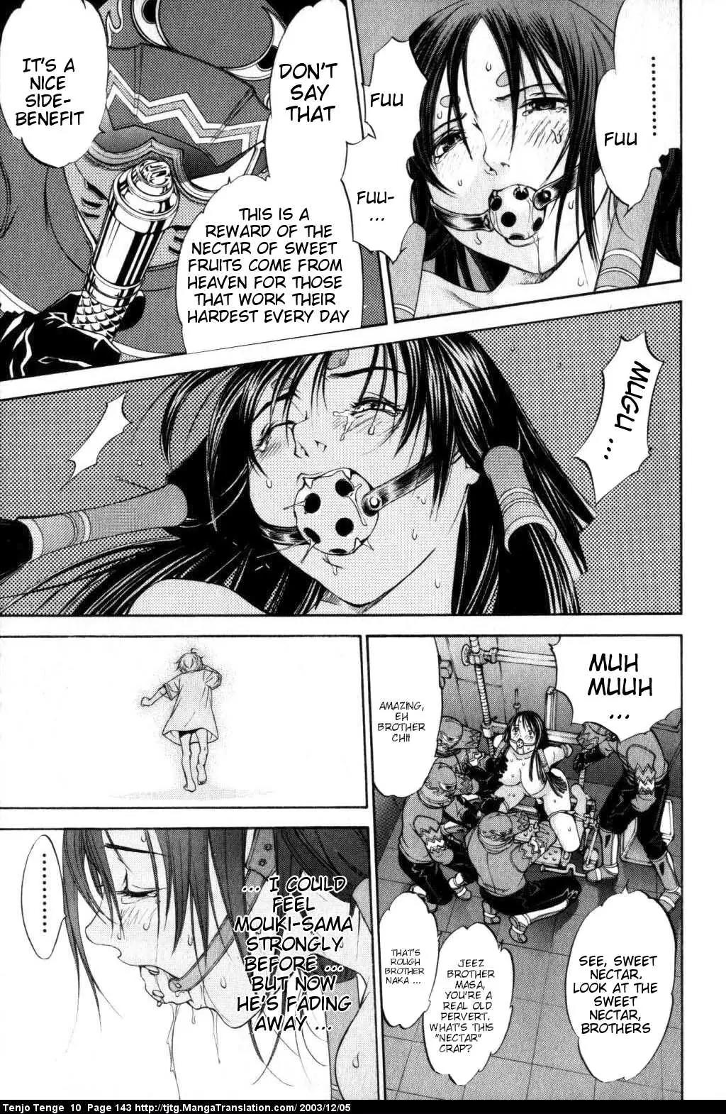 Tenjou Tenge Chapter 62 page 4 - Chapter 62: FIGHT:62