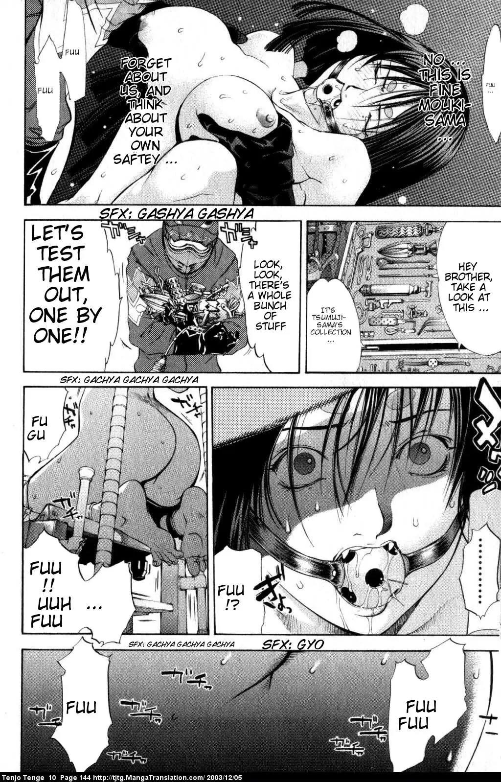 Tenjou Tenge Chapter 62 page 5 - Chapter 62: FIGHT:62