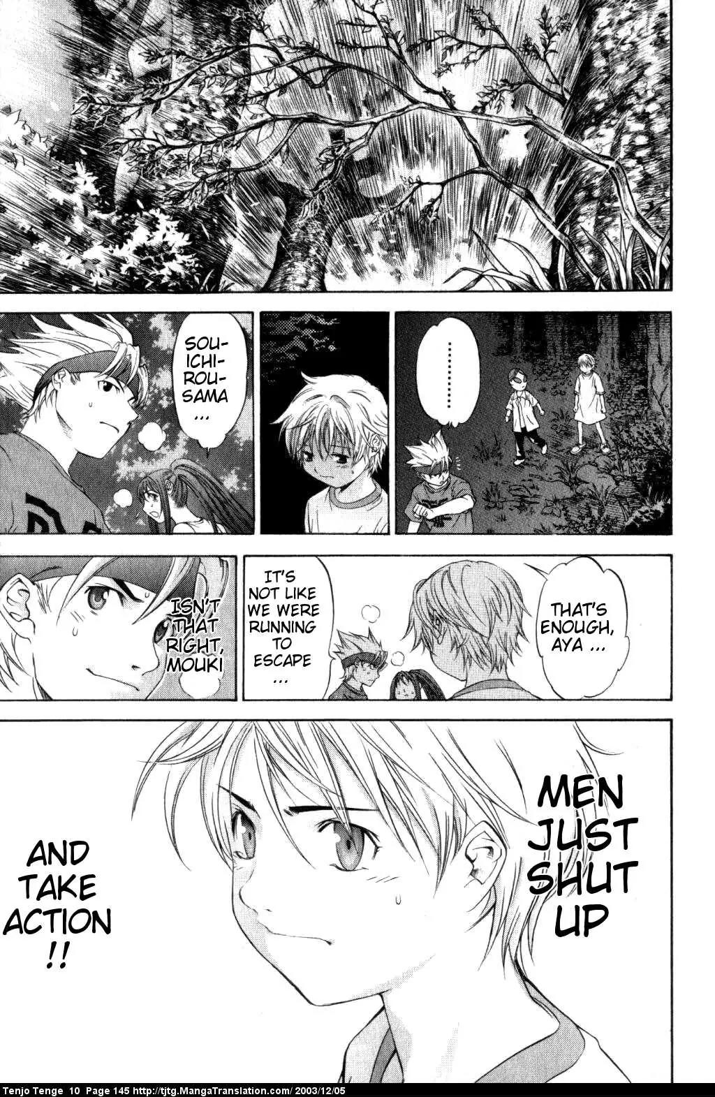 Tenjou Tenge Chapter 62 page 6 - Chapter 62: FIGHT:62