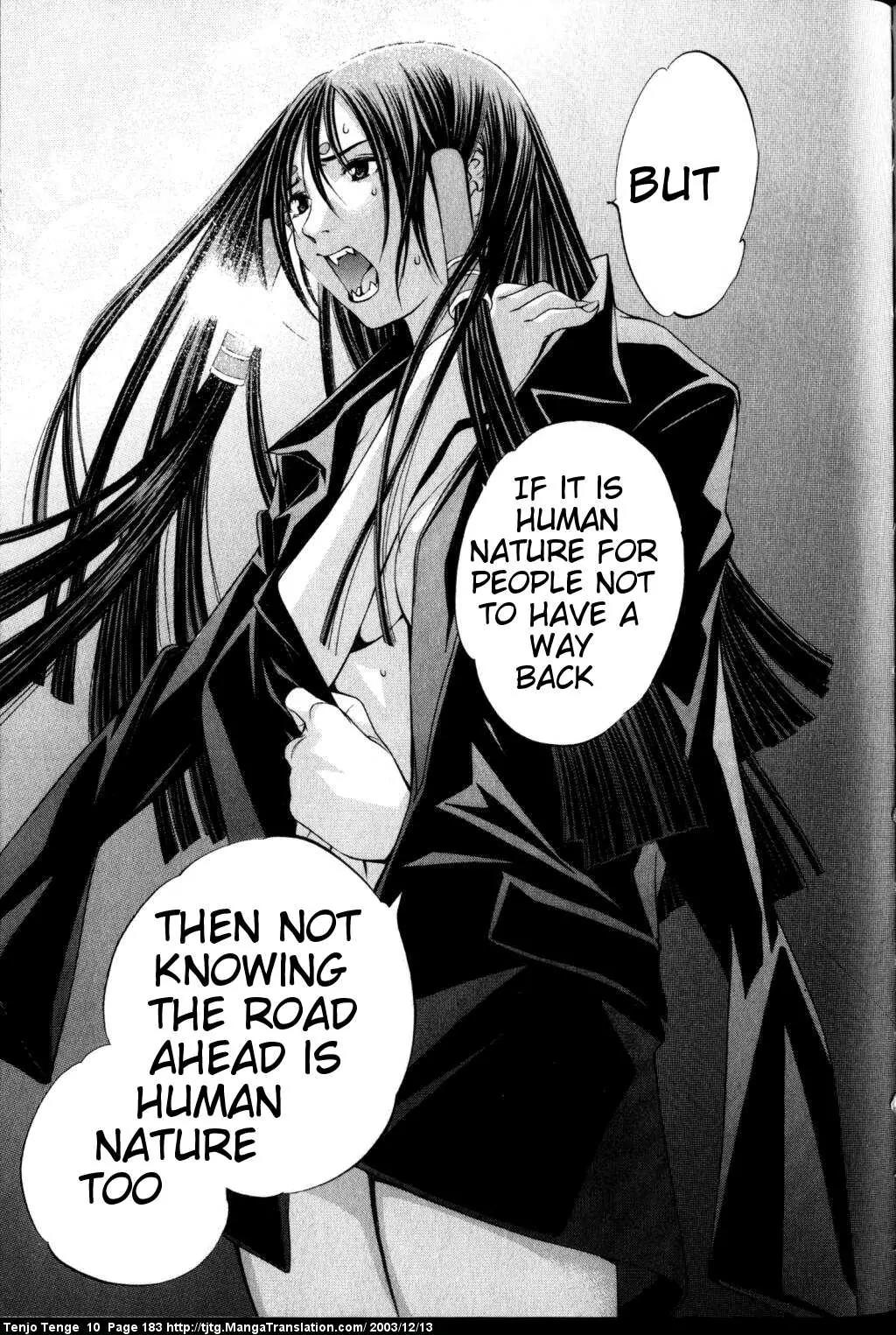 Tenjou Tenge Chapter 63 page 11 - Chapter 63: FIGHT:63