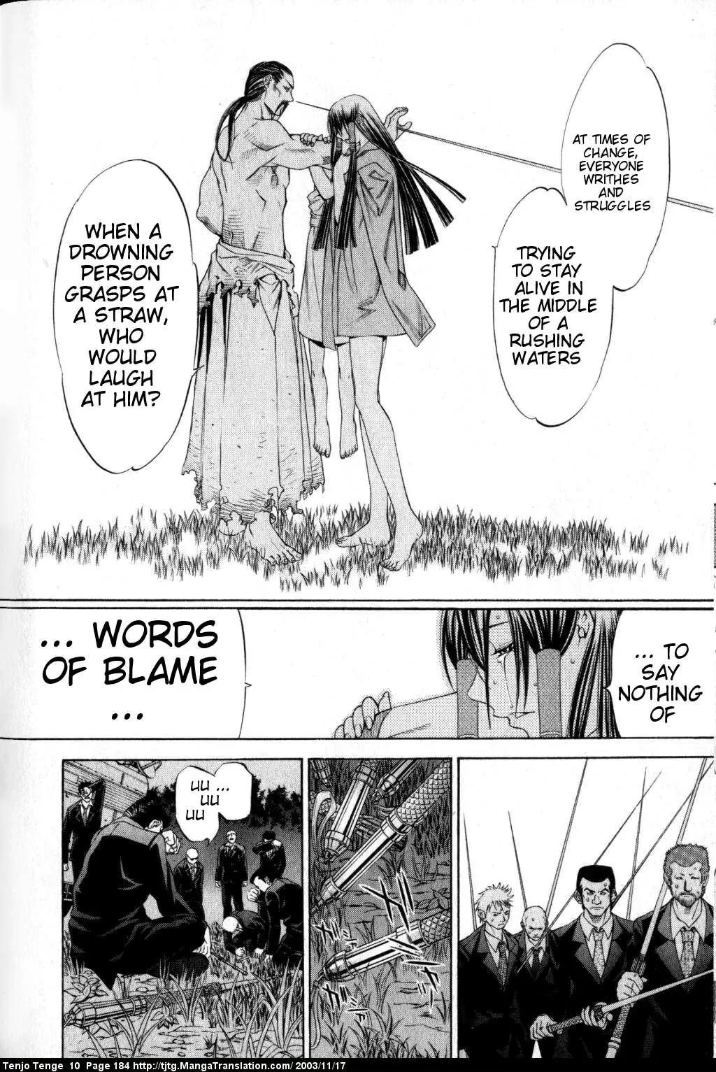 Tenjou Tenge Chapter 63 page 12 - Chapter 63: FIGHT:63