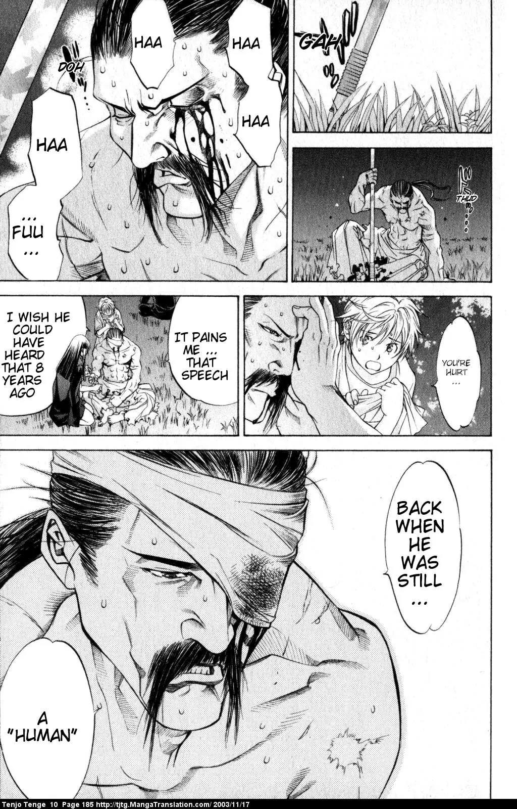 Tenjou Tenge Chapter 63 page 13 - Chapter 63: FIGHT:63
