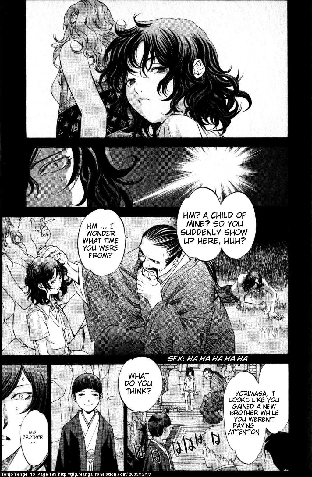 Tenjou Tenge Chapter 63 page 16 - Chapter 63: FIGHT:63