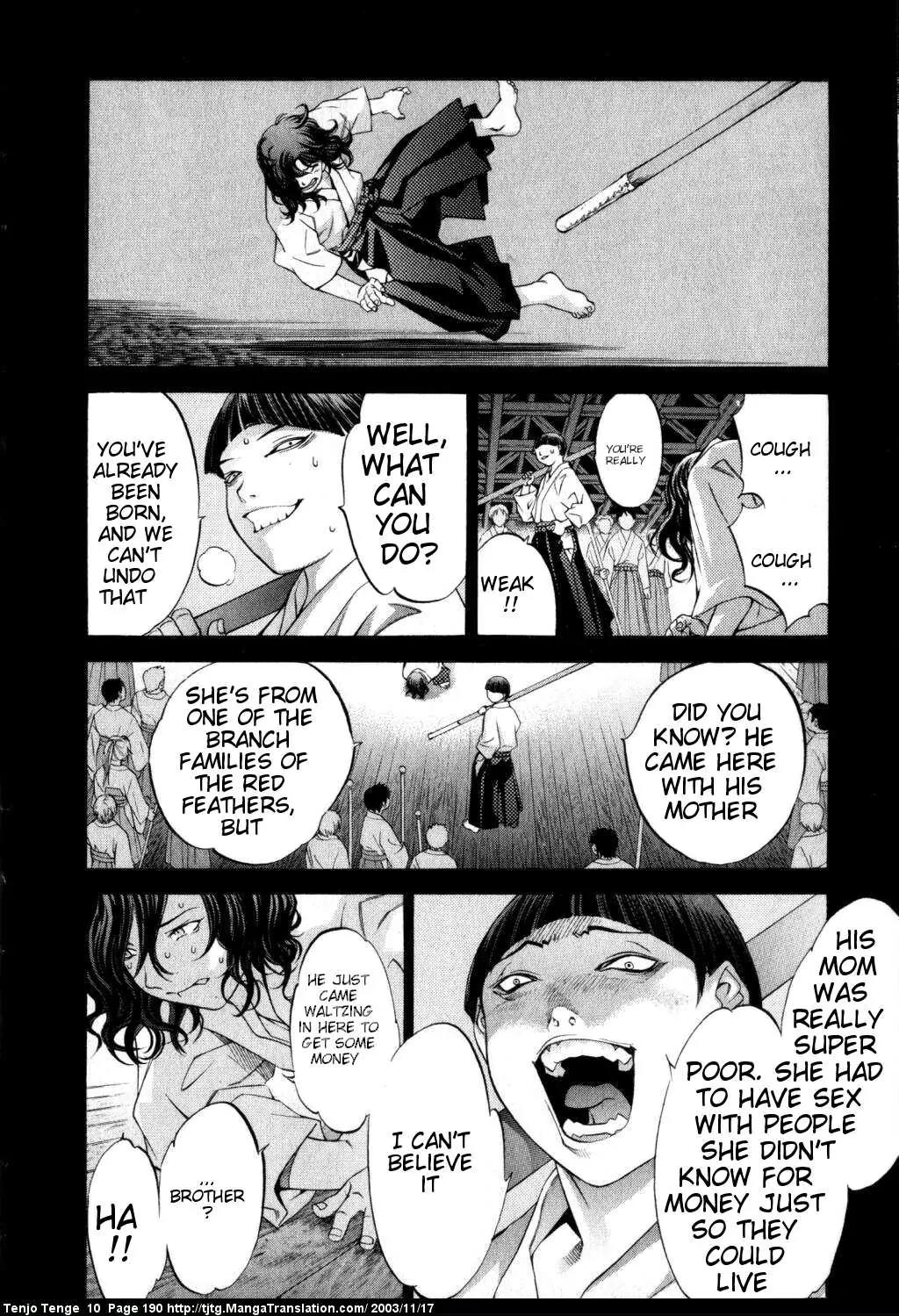 Tenjou Tenge Chapter 63 page 17 - Chapter 63: FIGHT:63