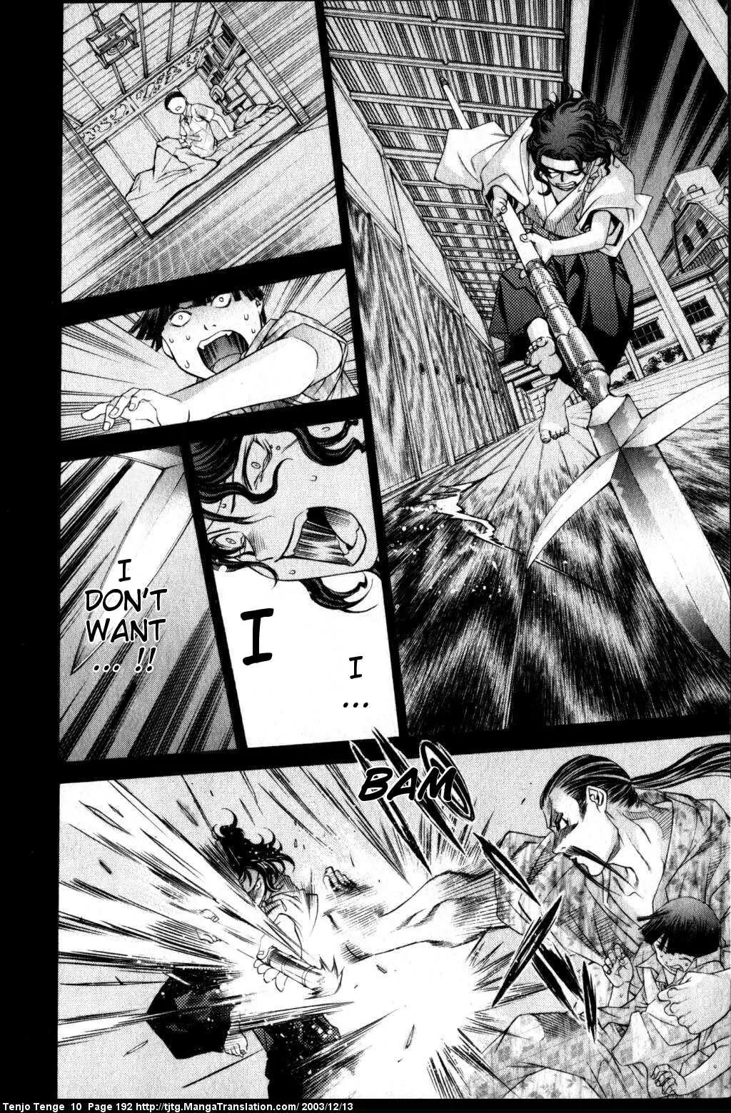 Tenjou Tenge Chapter 63 page 19 - Chapter 63: FIGHT:63