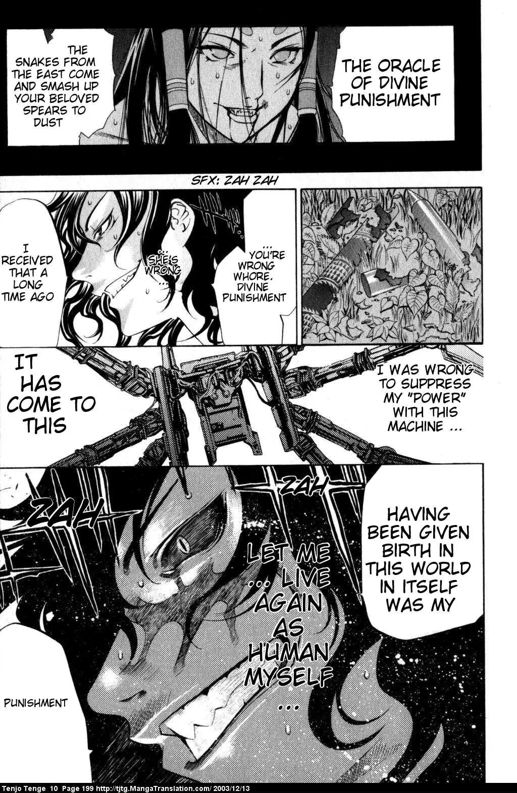 Tenjou Tenge Chapter 63 page 25 - Chapter 63: FIGHT:63