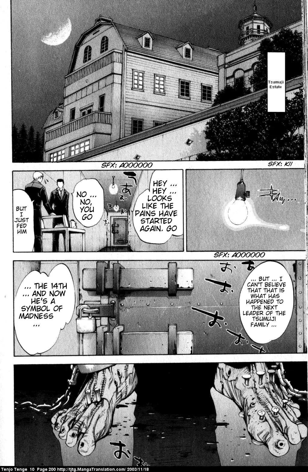 Tenjou Tenge Chapter 63 page 26 - Chapter 63: FIGHT:63