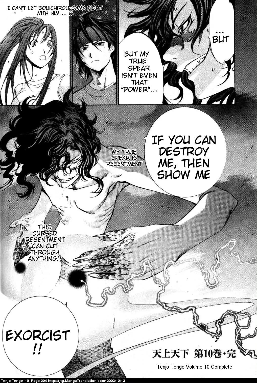 Tenjou Tenge Chapter 63 page 29 - Chapter 63: FIGHT:63