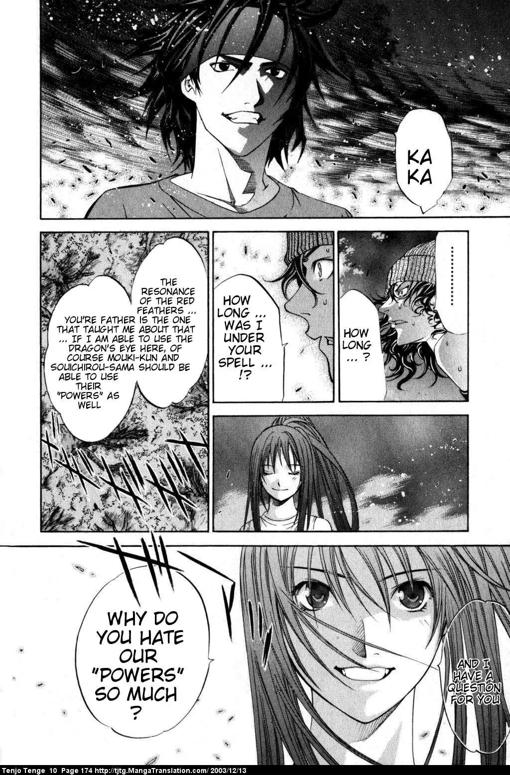 Tenjou Tenge Chapter 63 page 3 - Chapter 63: FIGHT:63