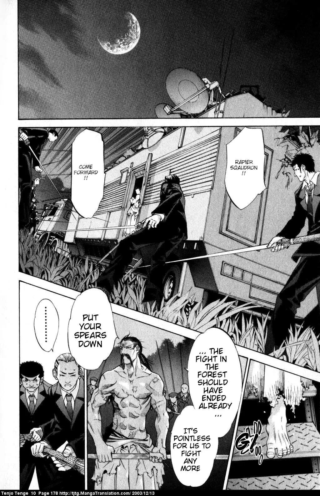Tenjou Tenge Chapter 63 page 6 - Chapter 63: FIGHT:63