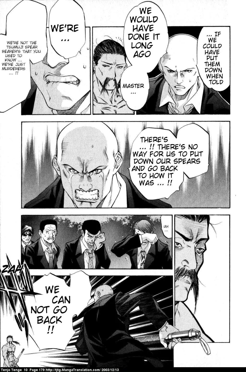 Tenjou Tenge Chapter 63 page 7 - Chapter 63: FIGHT:63