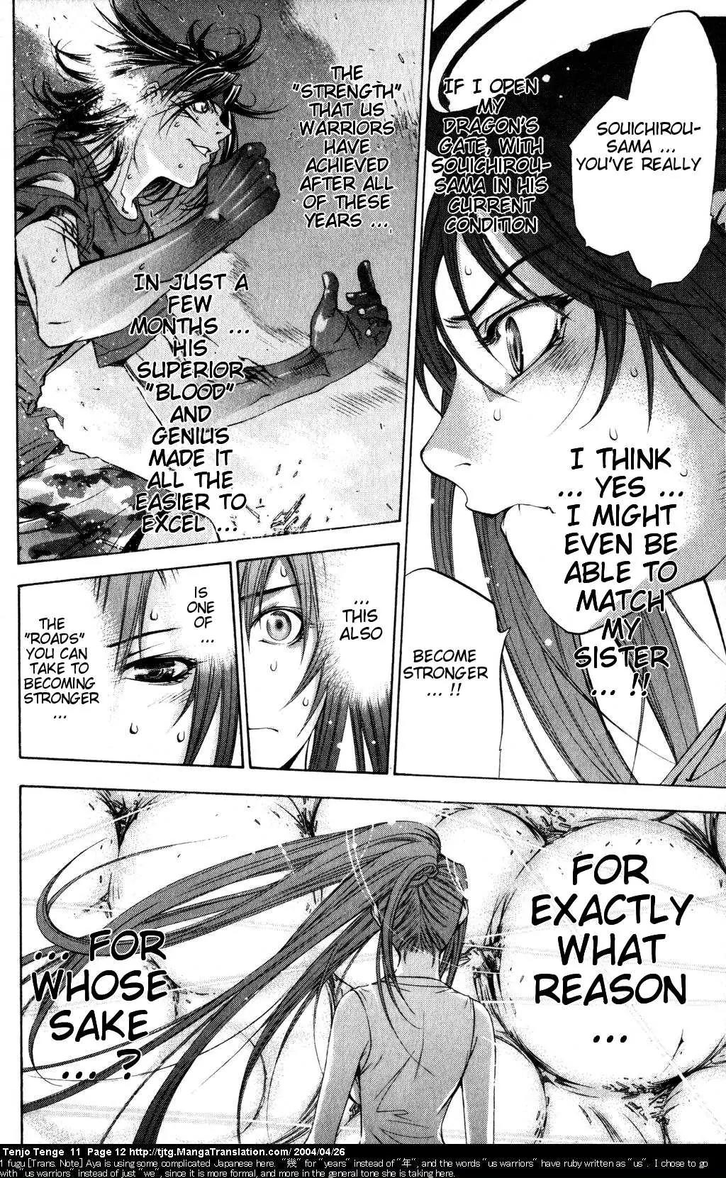 Tenjou Tenge Chapter 64 page 11 - Chapter 64: FIGHT:64