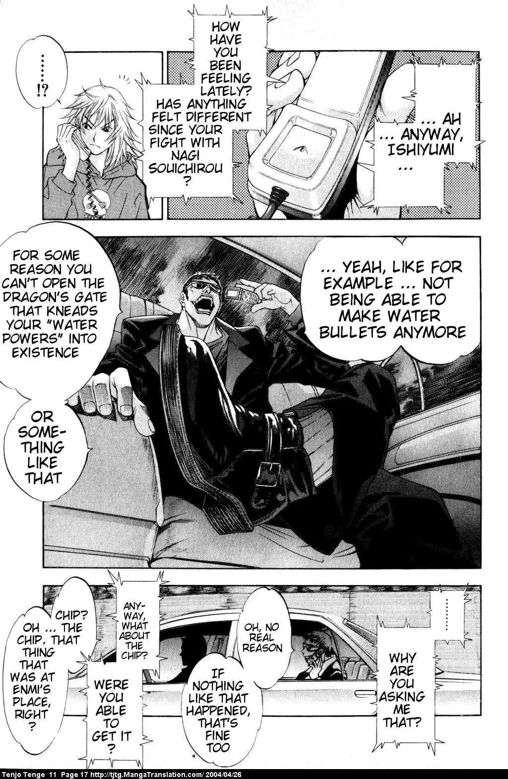 Tenjou Tenge Chapter 64 page 16 - Chapter 64: FIGHT:64