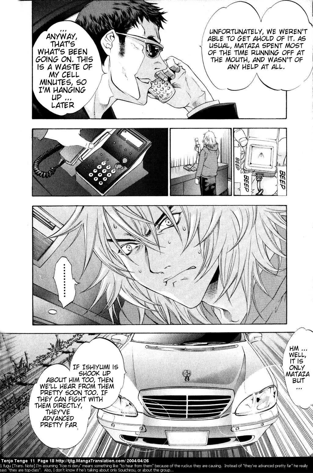Tenjou Tenge Chapter 64 page 17 - Chapter 64: FIGHT:64