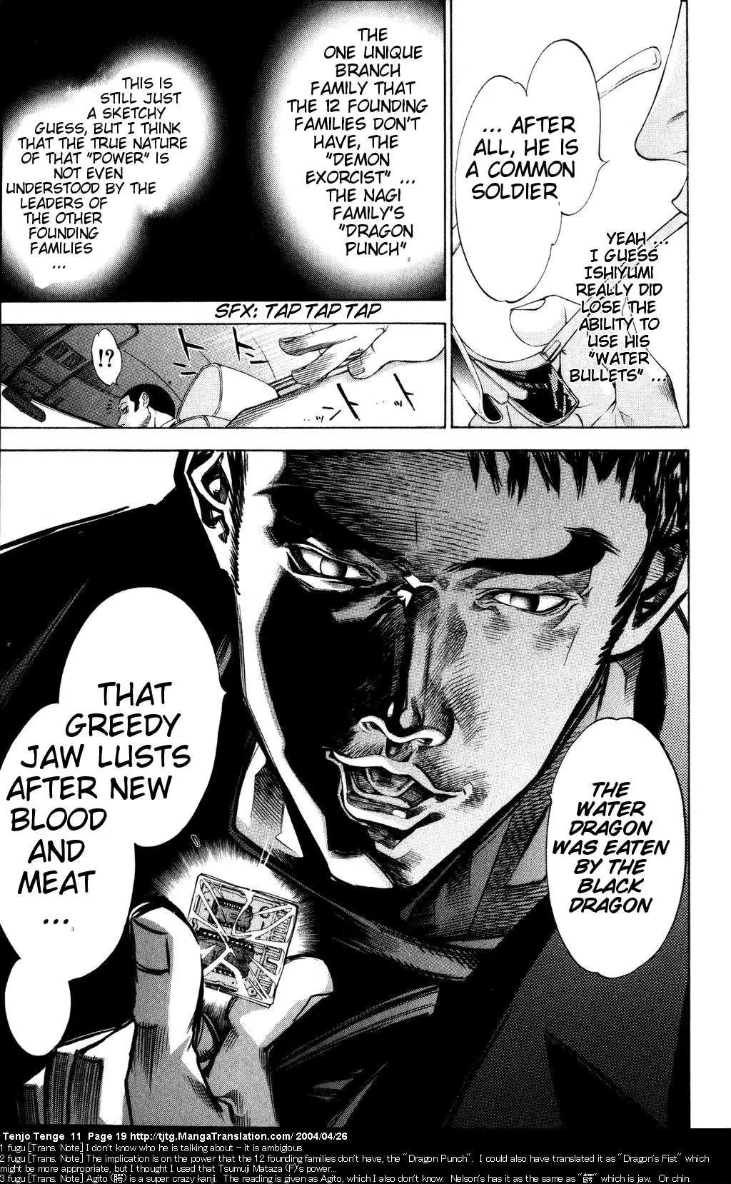 Tenjou Tenge Chapter 64 page 18 - Chapter 64: FIGHT:64