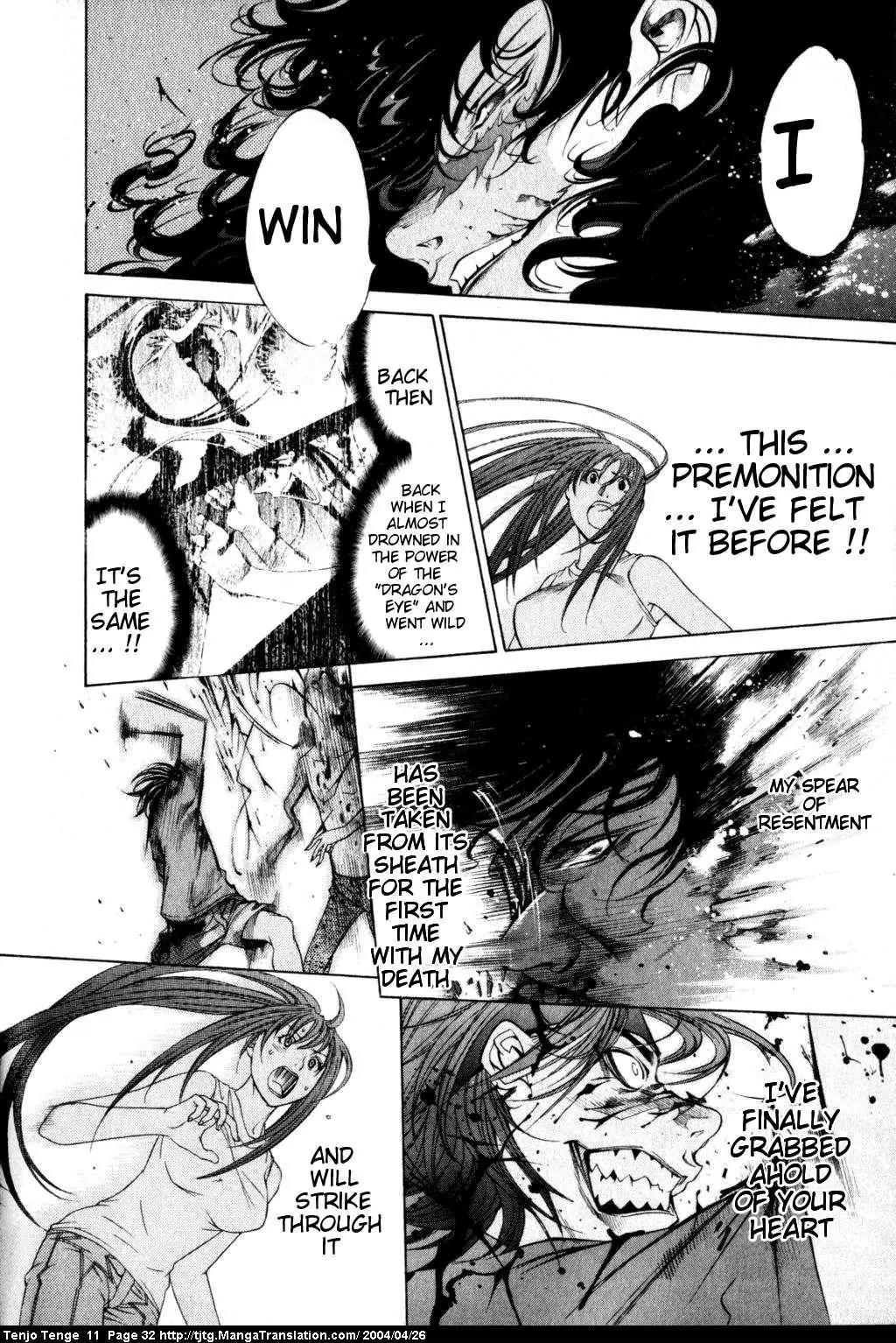 Tenjou Tenge Chapter 64 page 28 - Chapter 64: FIGHT:64