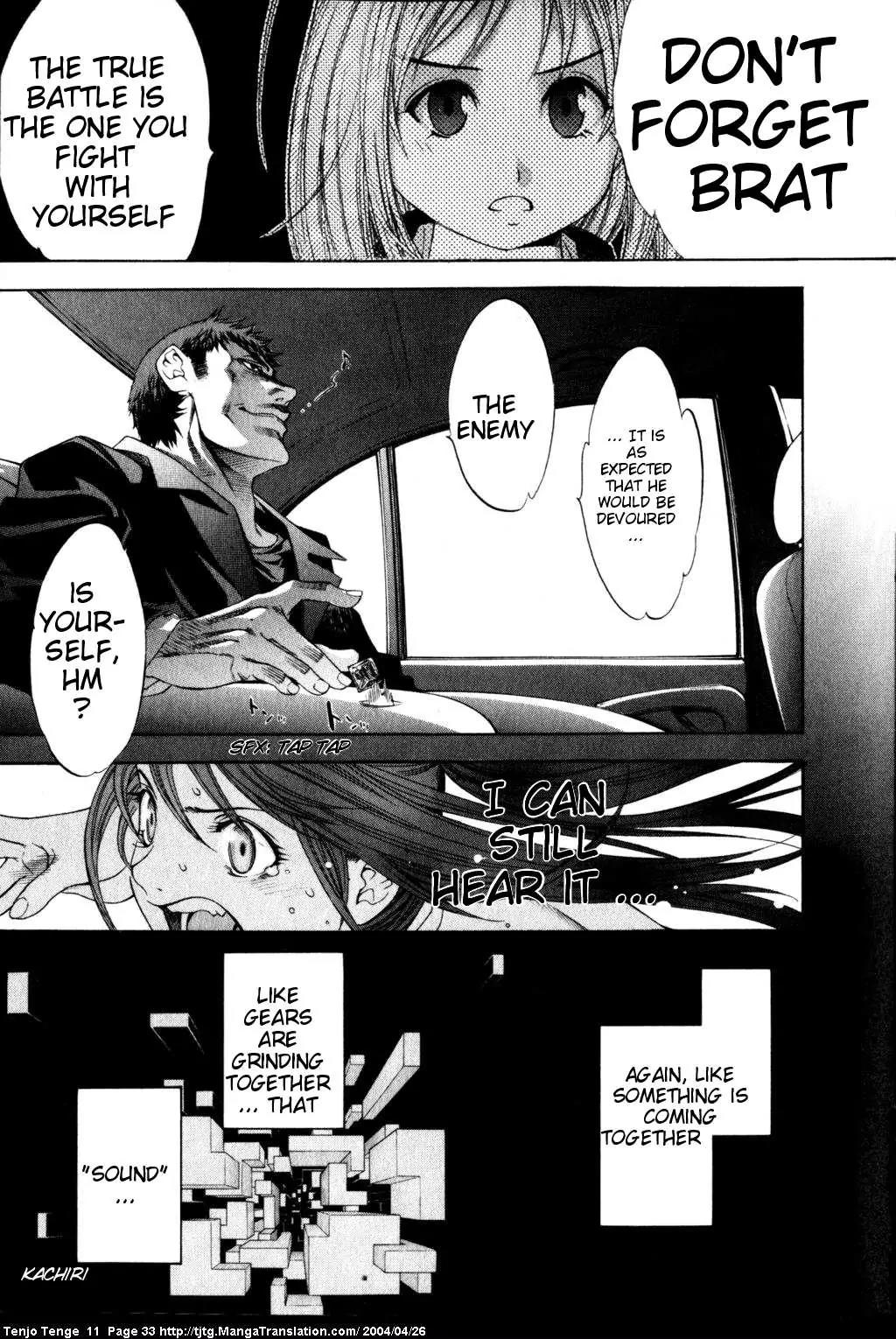 Tenjou Tenge Chapter 64 page 29 - Chapter 64: FIGHT:64