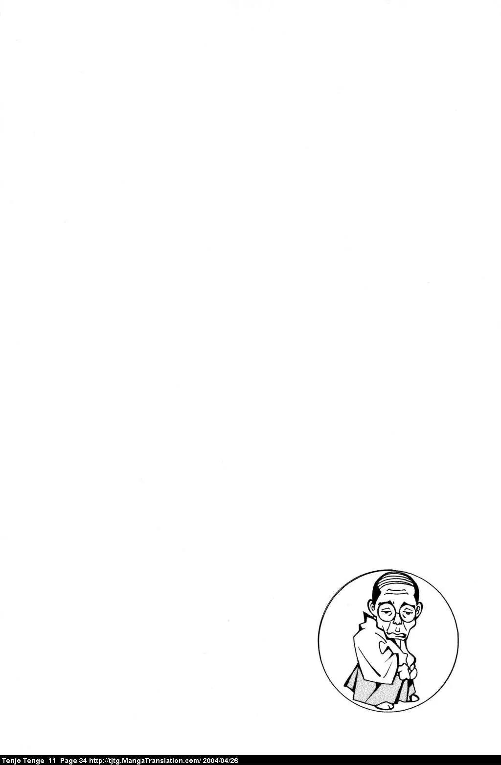 Tenjou Tenge Chapter 64 page 30 - Chapter 64: FIGHT:64