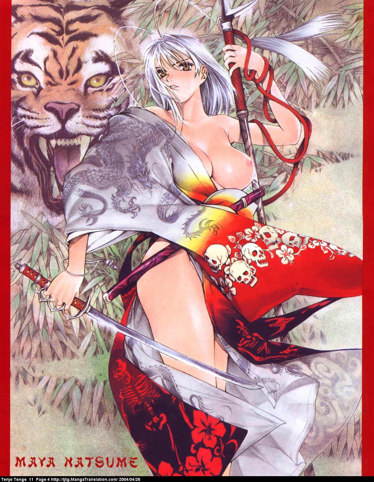 Tenjou Tenge Chapter 64 page 5 - Chapter 64: FIGHT:64